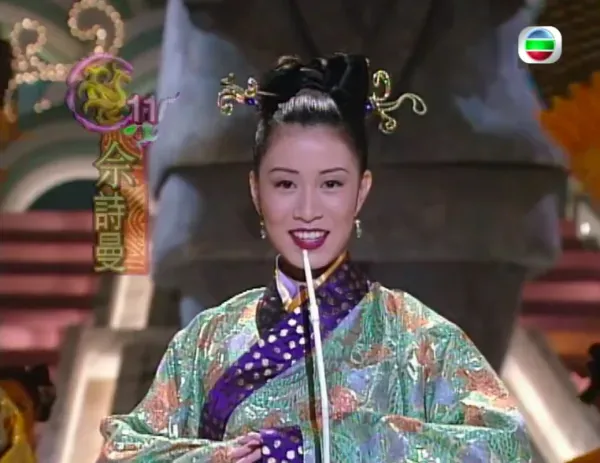 《1997年度香港小姐競選》