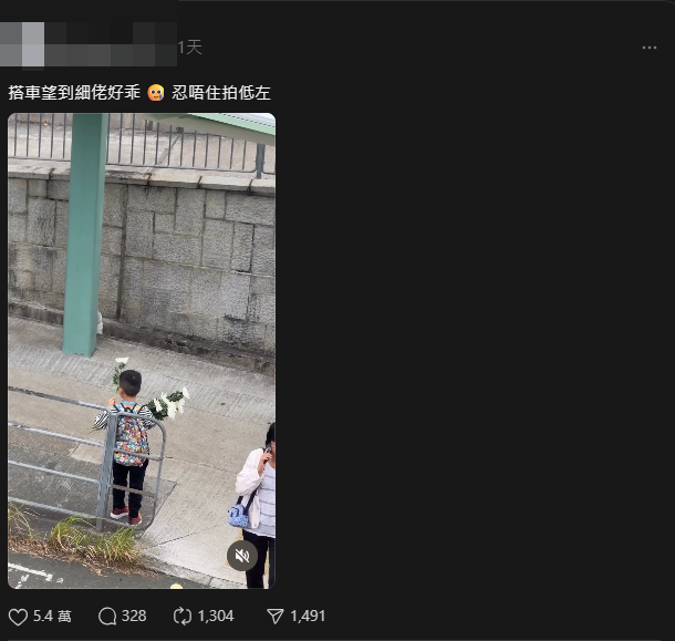 有網民於社交媒體分享一段影片。(Threads)