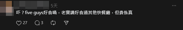 Five Guys再減價一事引起網民討論。(Threads)