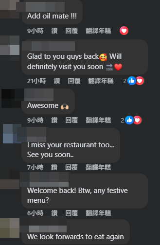 不少網民紛紛留言支持。(FB@FRITES)