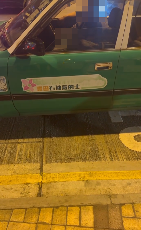 的士司機左手則伸進褲襠位置,不斷快速「上下郁動」。(Threads)