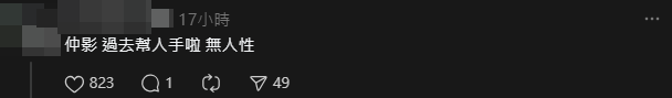 網民看過影片後議論紛紛。(Threads)