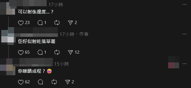 有網民好奇司機如何「完事」。(Threads)