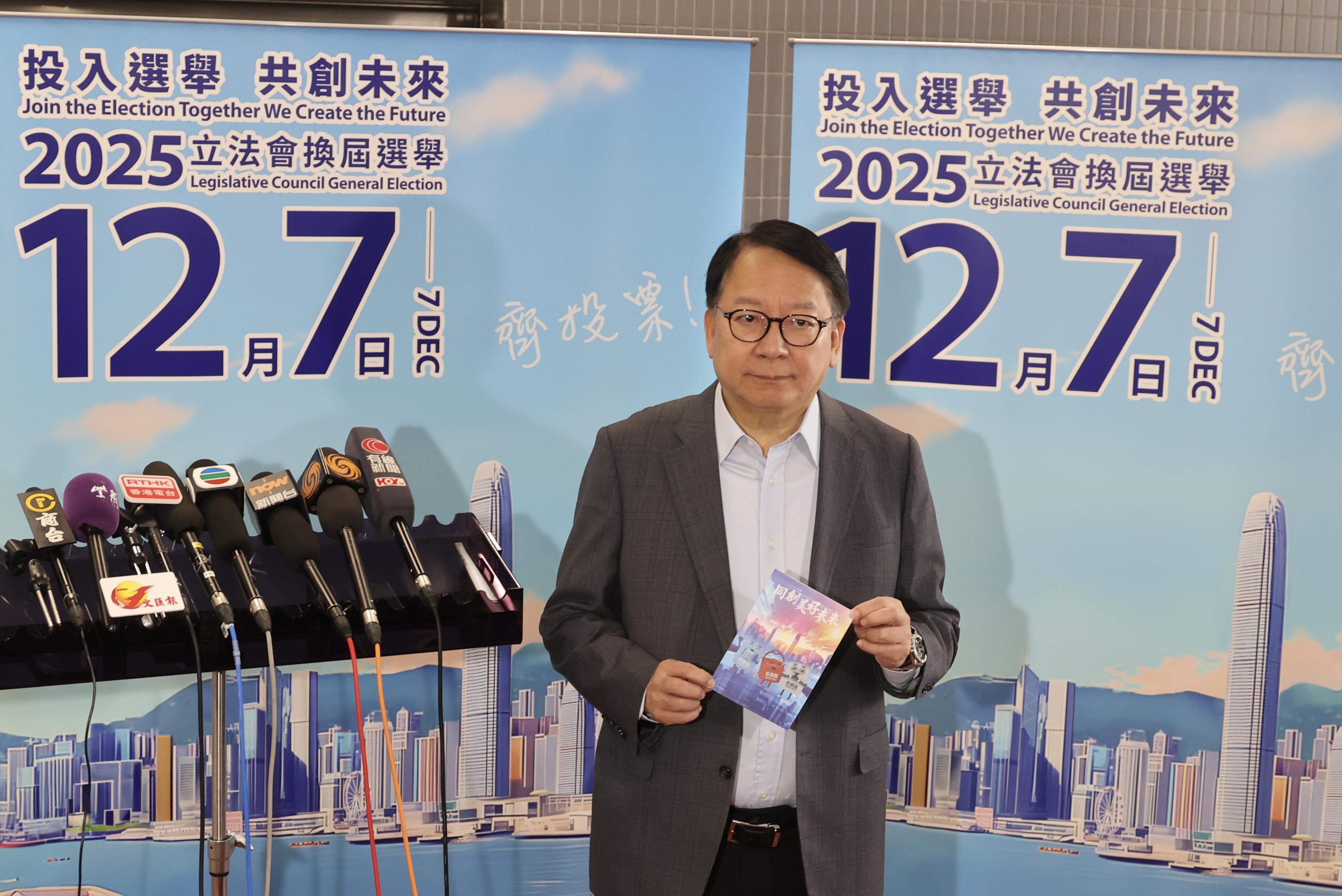 立法會換屆選舉,政務司司長陳國基投票(中通社)