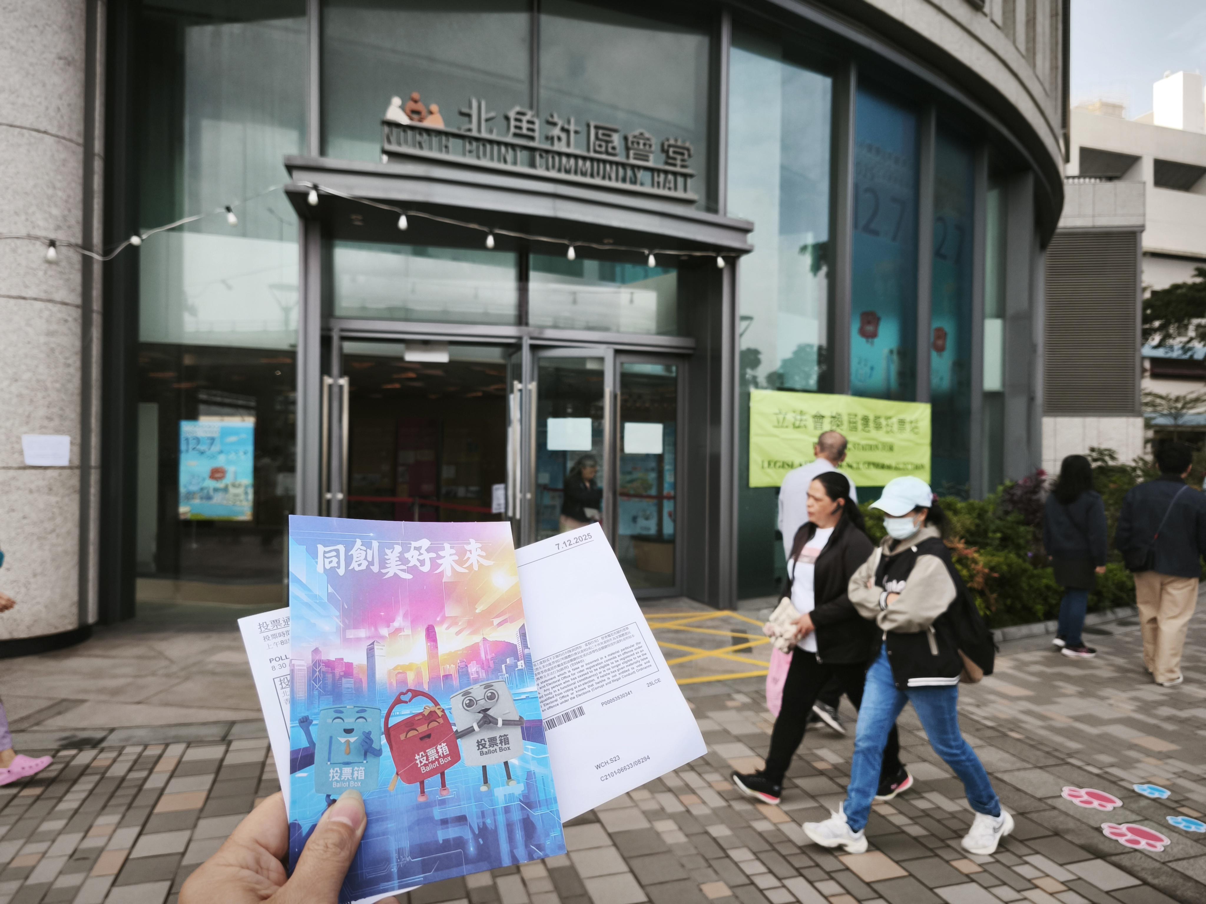 立法會換屆選舉今日(12月7日)舉行,投票率成為關注焦點之一。(中通社)