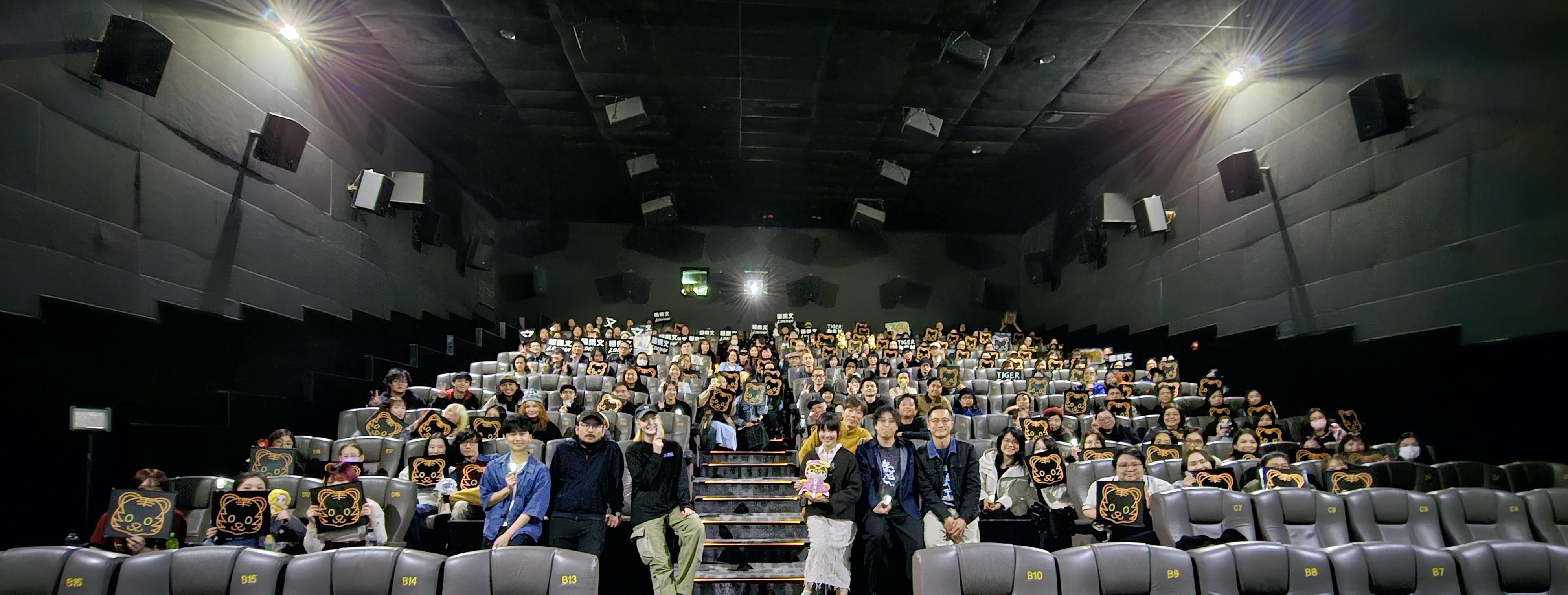 Tiger和Lokman的粉絲應援會舉行首播活動。