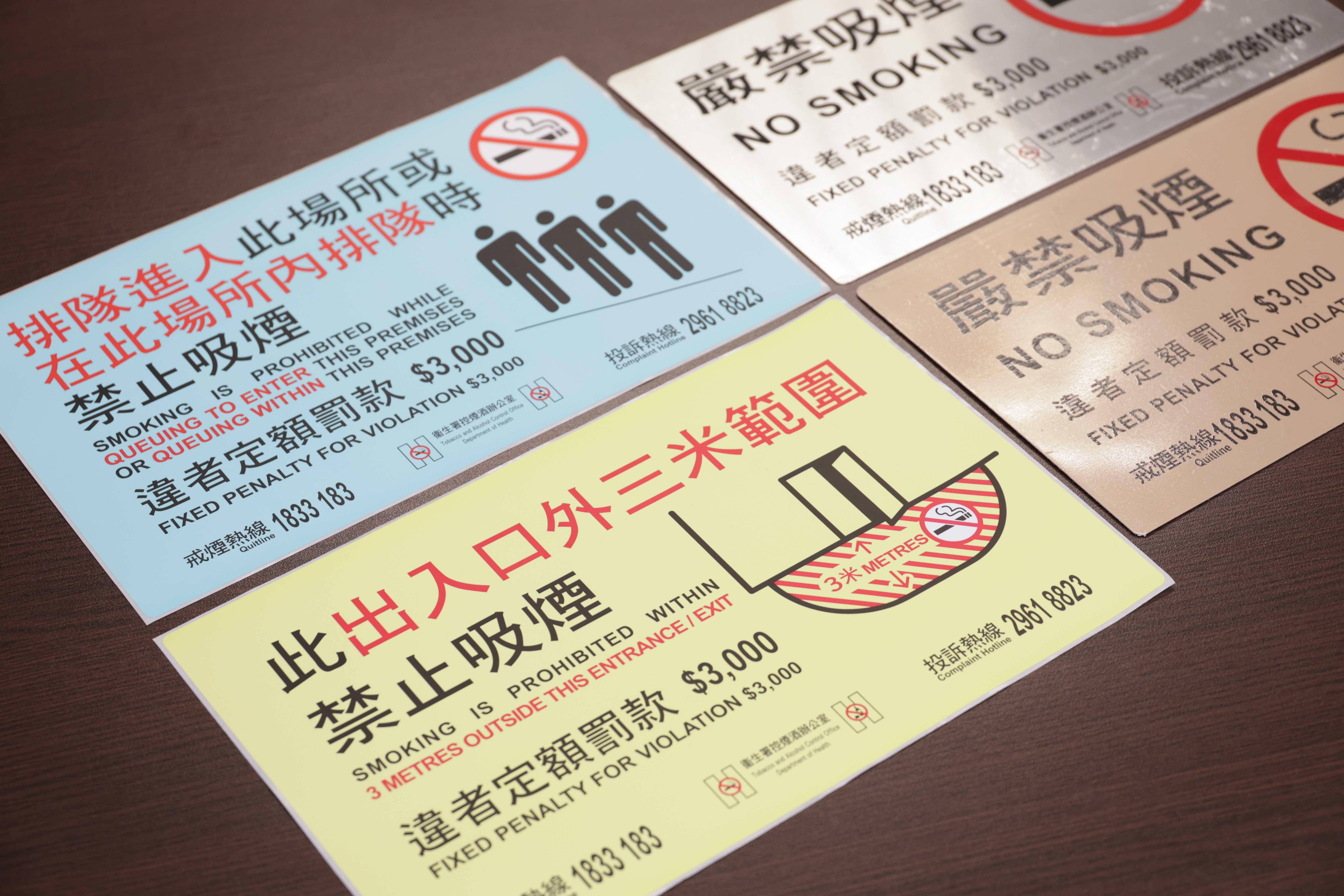 控煙酒辦本港法定吸煙區擴大