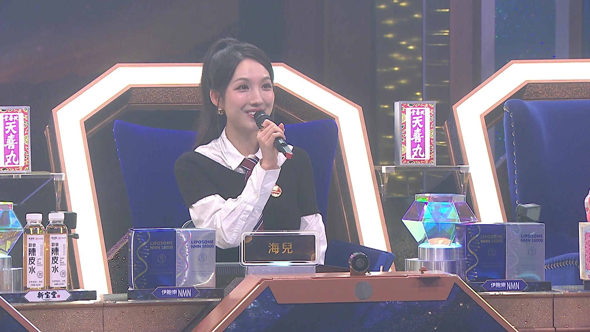 海兒聽到綻放「陶醉表情包」勁Cutie