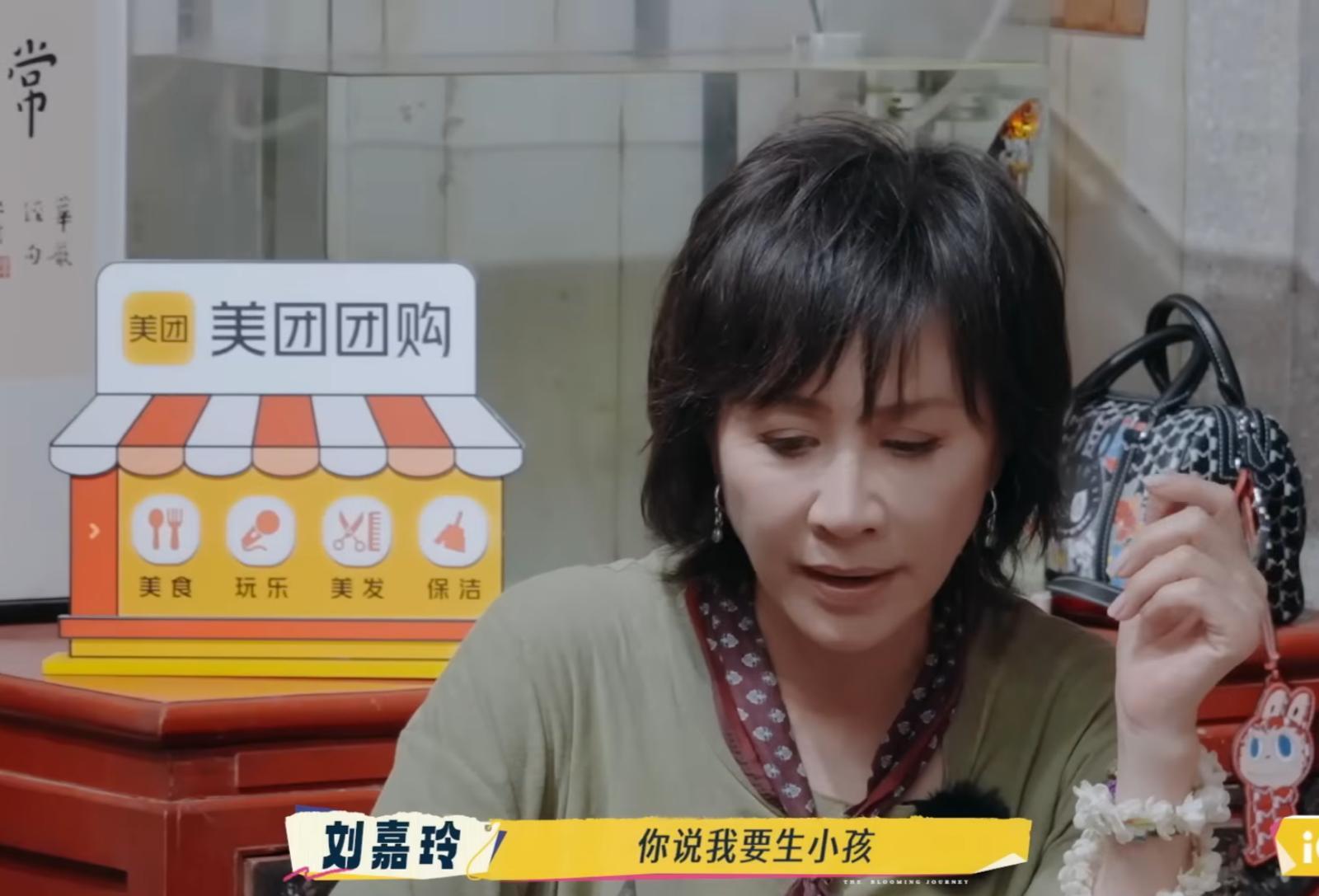 劉嘉玲表示早已知道張栢芝想為人母的決心。