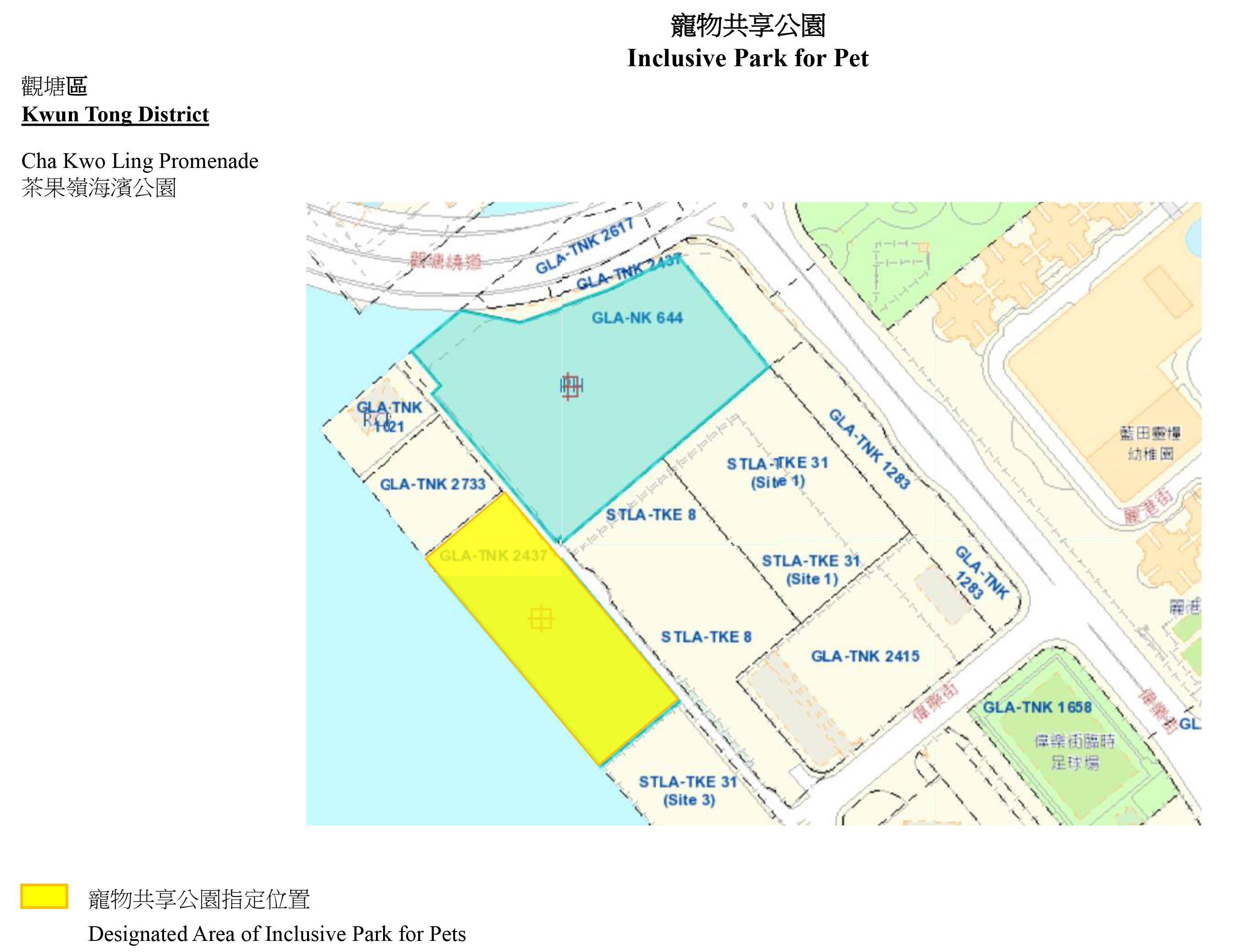 茶果嶺海濱公園的寵物公享公園指定位置。