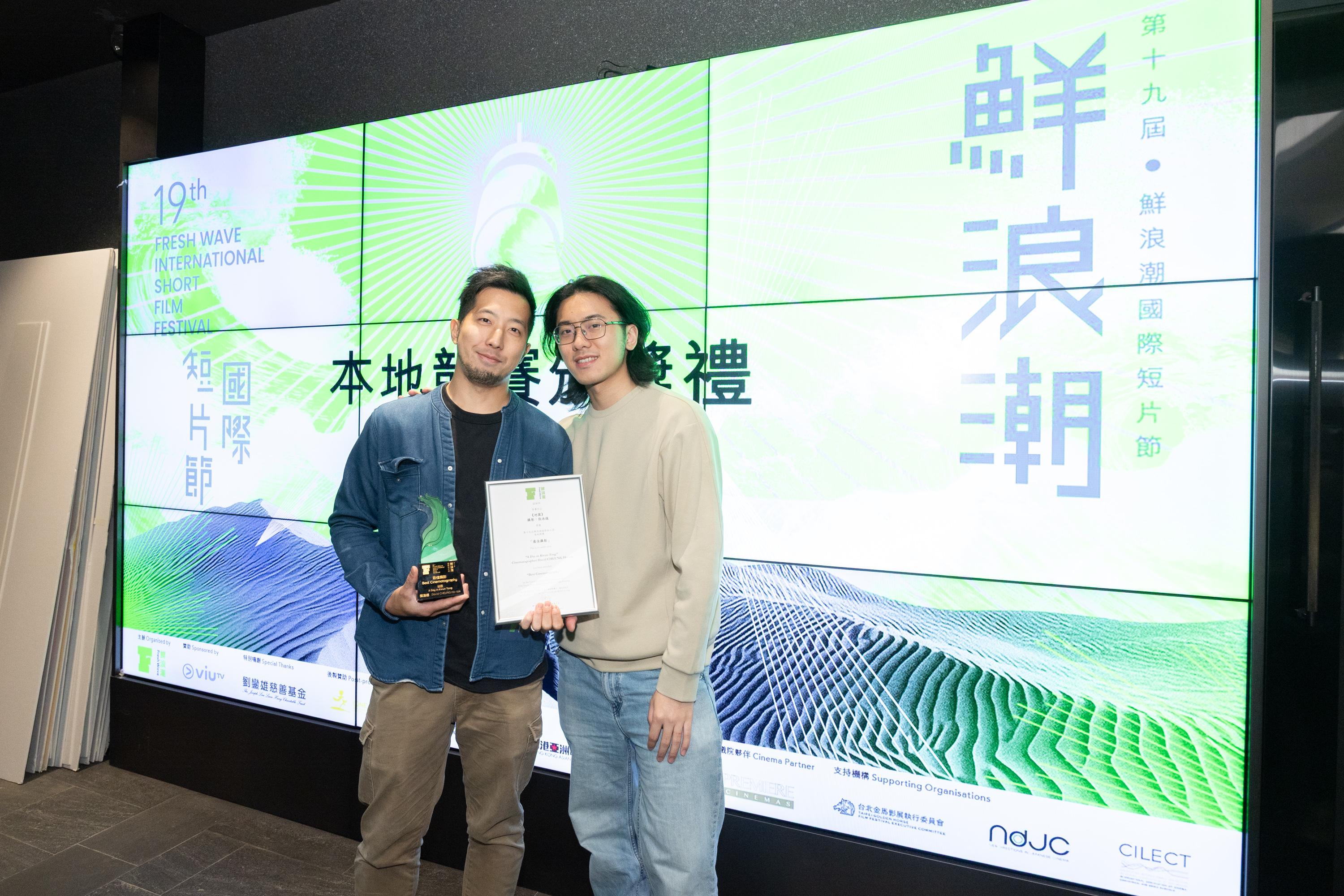 最佳攝影《巡園》攝影張浩德(左)導演董洋(右)