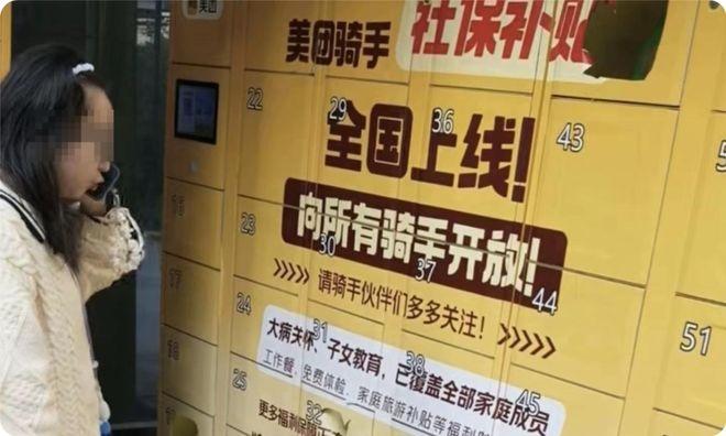 女學生常偷吃外賣 遭同學螺螄粉加糞便反擊 惡人先告狀索償惹公憤