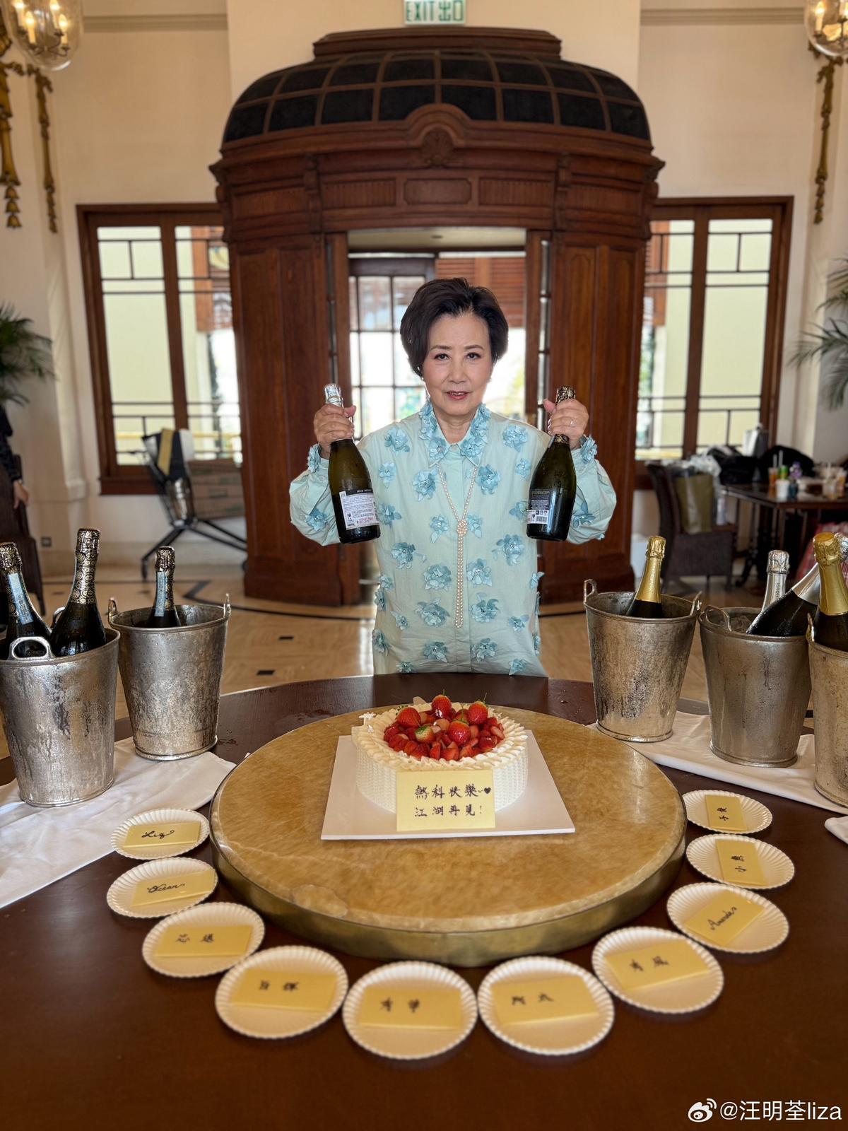 汪明荃開香檳賀煞科。