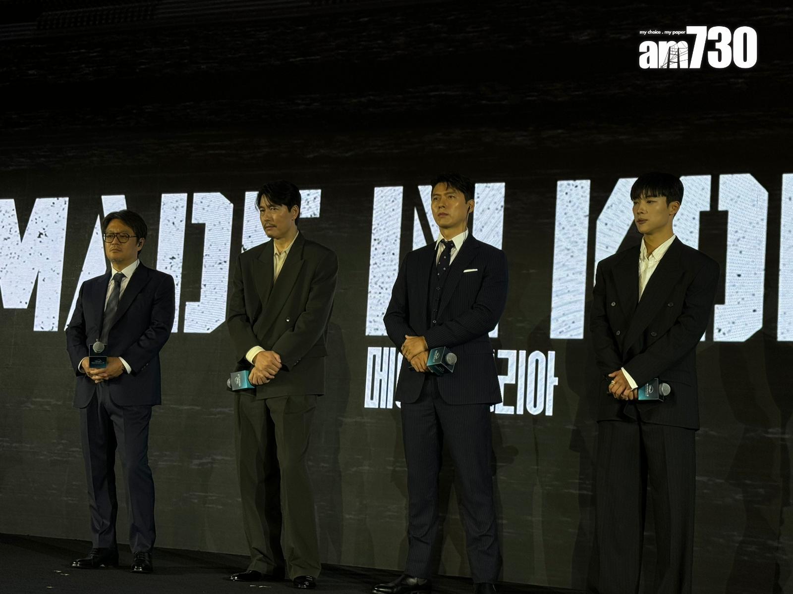 玄彬 、鄭雨盛 、禹棹奐早前來港宣傳原創犯罪動作韓劇《韓國製造》。