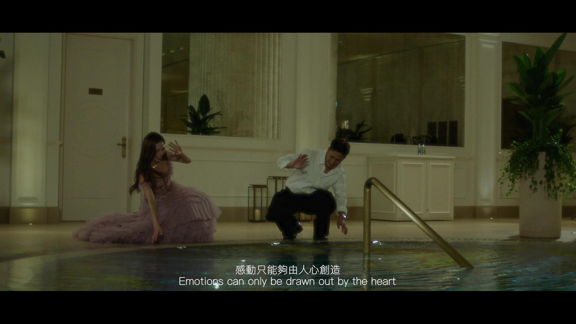 何廣沛、陳楨怡上演浪漫唯美愛情小品。