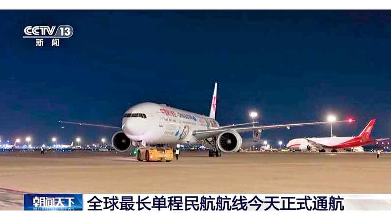 航線由東航營運。(互聯網)