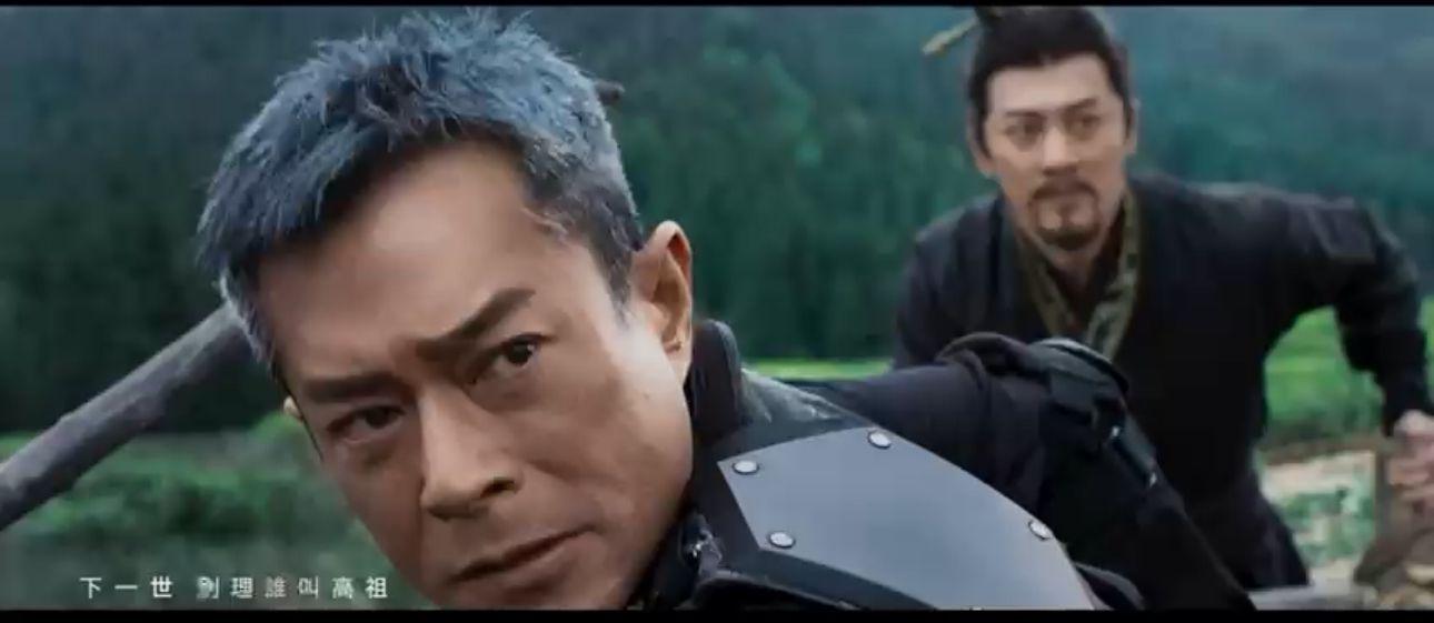 《尋秦記》主題曲《天命最高》MV曝光。