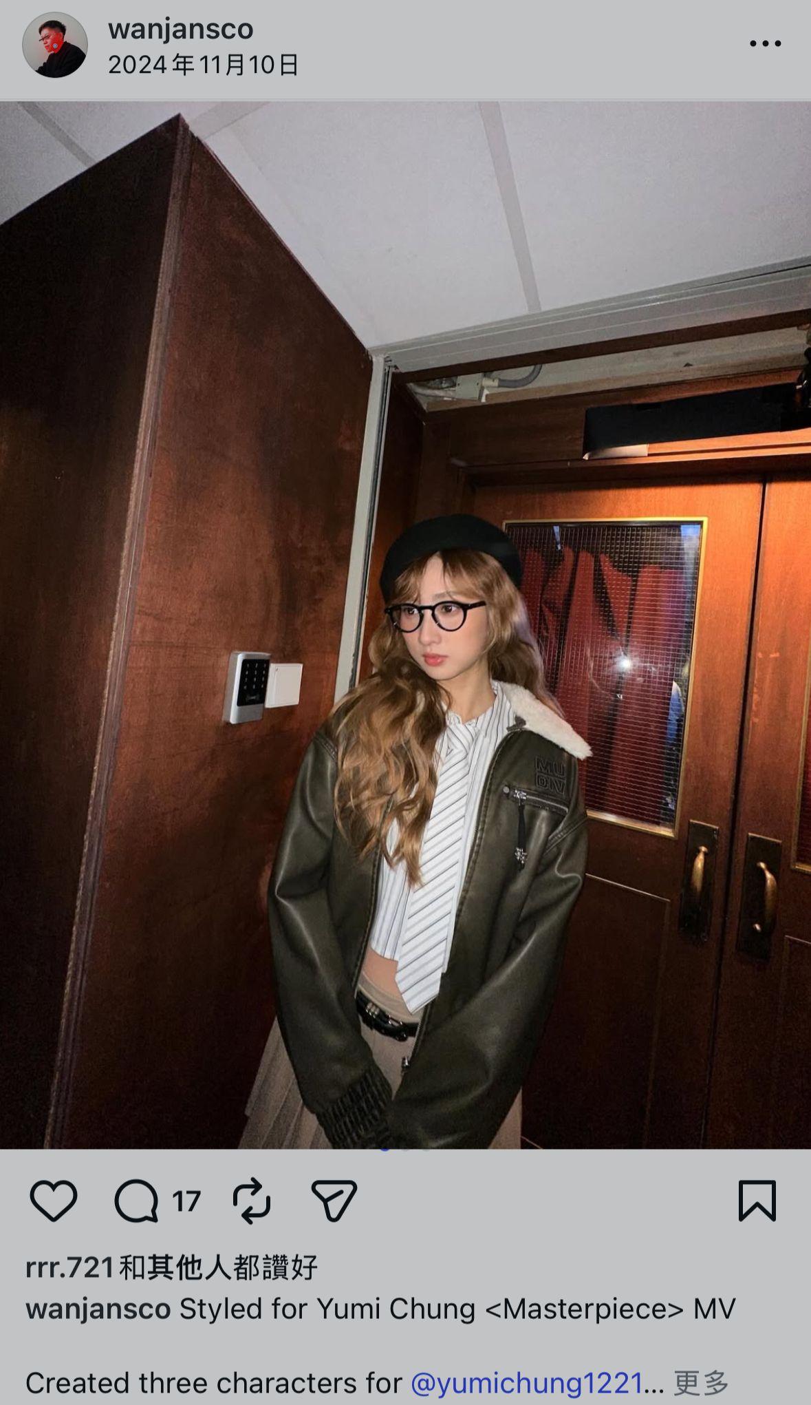 Jansco Wan曾為Yumi設計過造型。