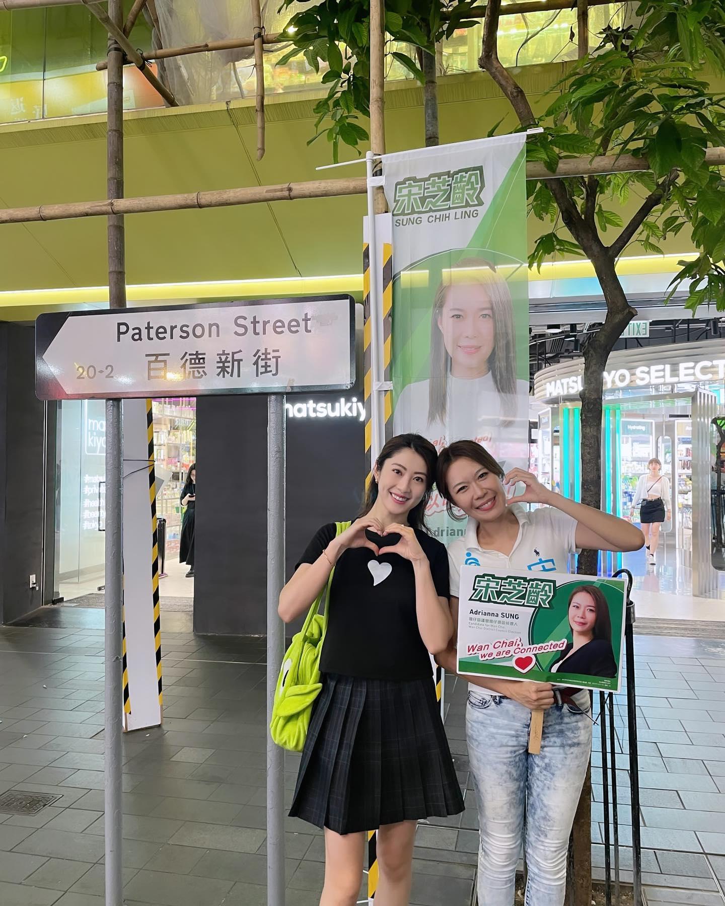 宋芝齡於2023年加入自由黨,並參選2023年香港區議會選舉,成為灣仔選區區議員候選人,但最後落敗。