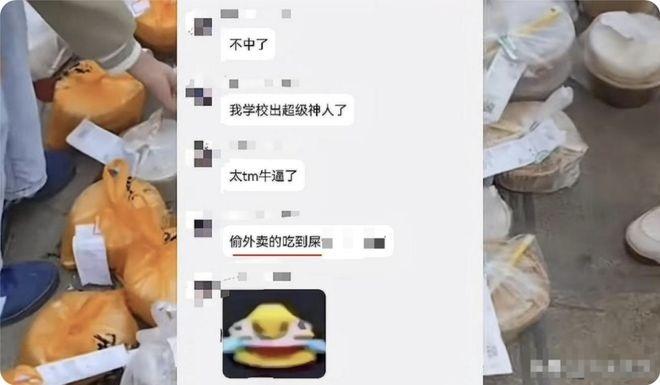 女學生常偷吃外賣 遭同學螺螄粉加糞便反擊 惡人先告狀索償惹公憤