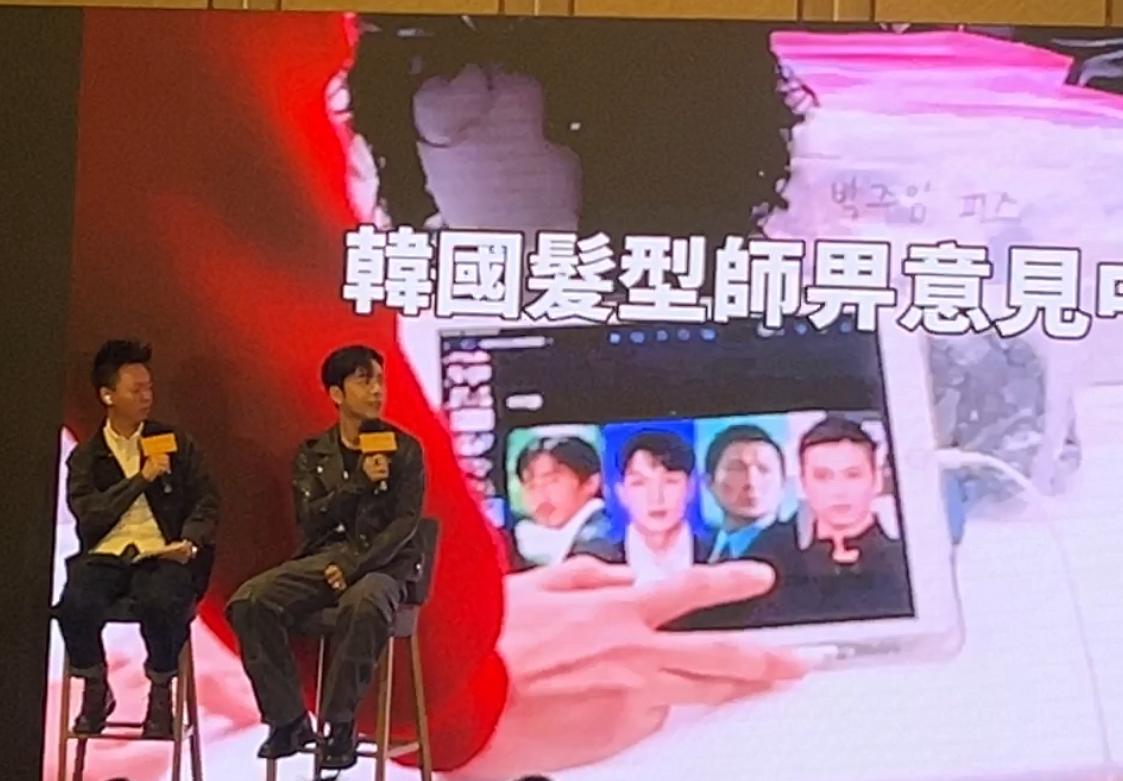Edan在活動上分享刑警角色的髮型,參考梁朝偉和劉德華的造型。