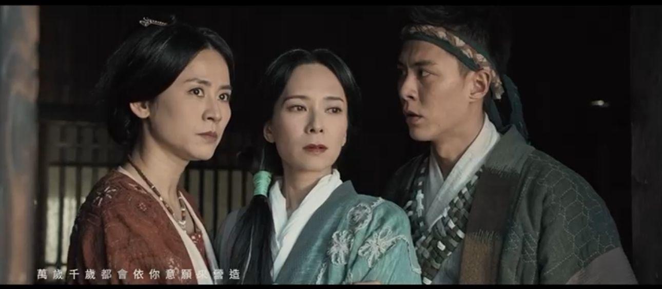 《尋秦記》主題曲《天命最高》MV曝光