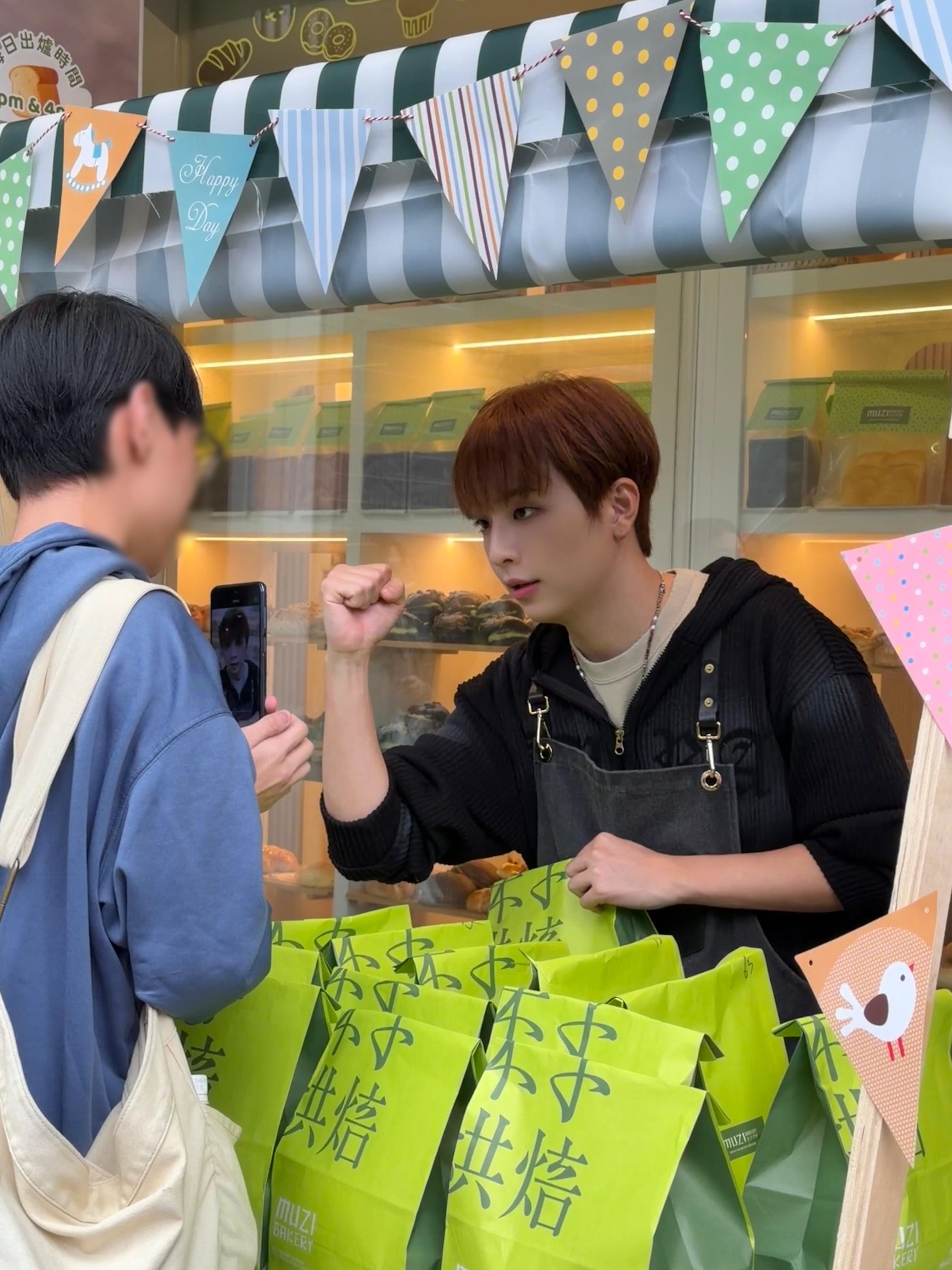 金施勳烘焙店出席「一日店長」特別活動,吸引逾百名粉絲及顧客到場參與。