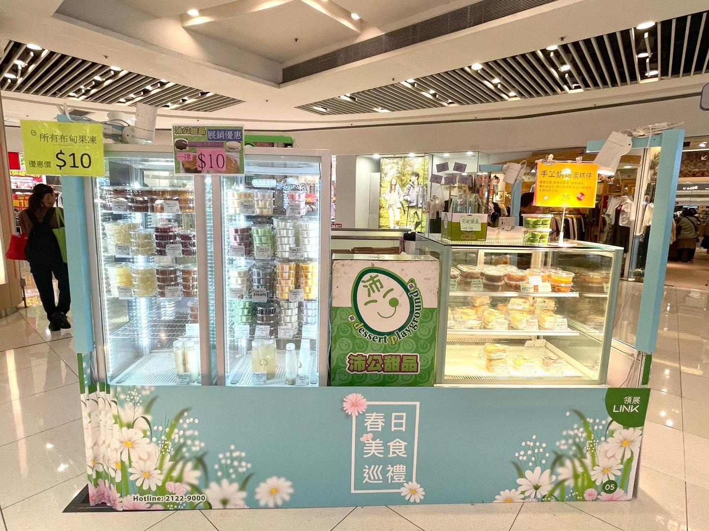 「沛公甜品」近年轉攻快閃店(Pop-Up)模式(網上圖片)