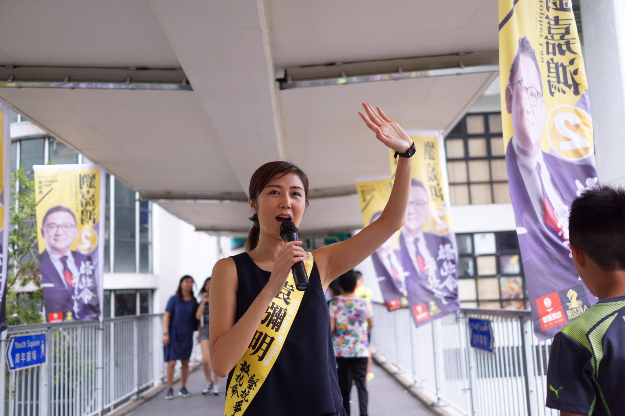 袁彌明分別於2012和2016參選立法會,但兩次都落選。