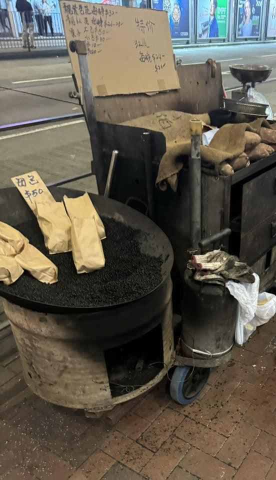 北角英皇道近前新光戲院對面街頭一檔由年邁老闆經營的即炒栗子檔非常著名(北角‧樂免「廢」谷fb)