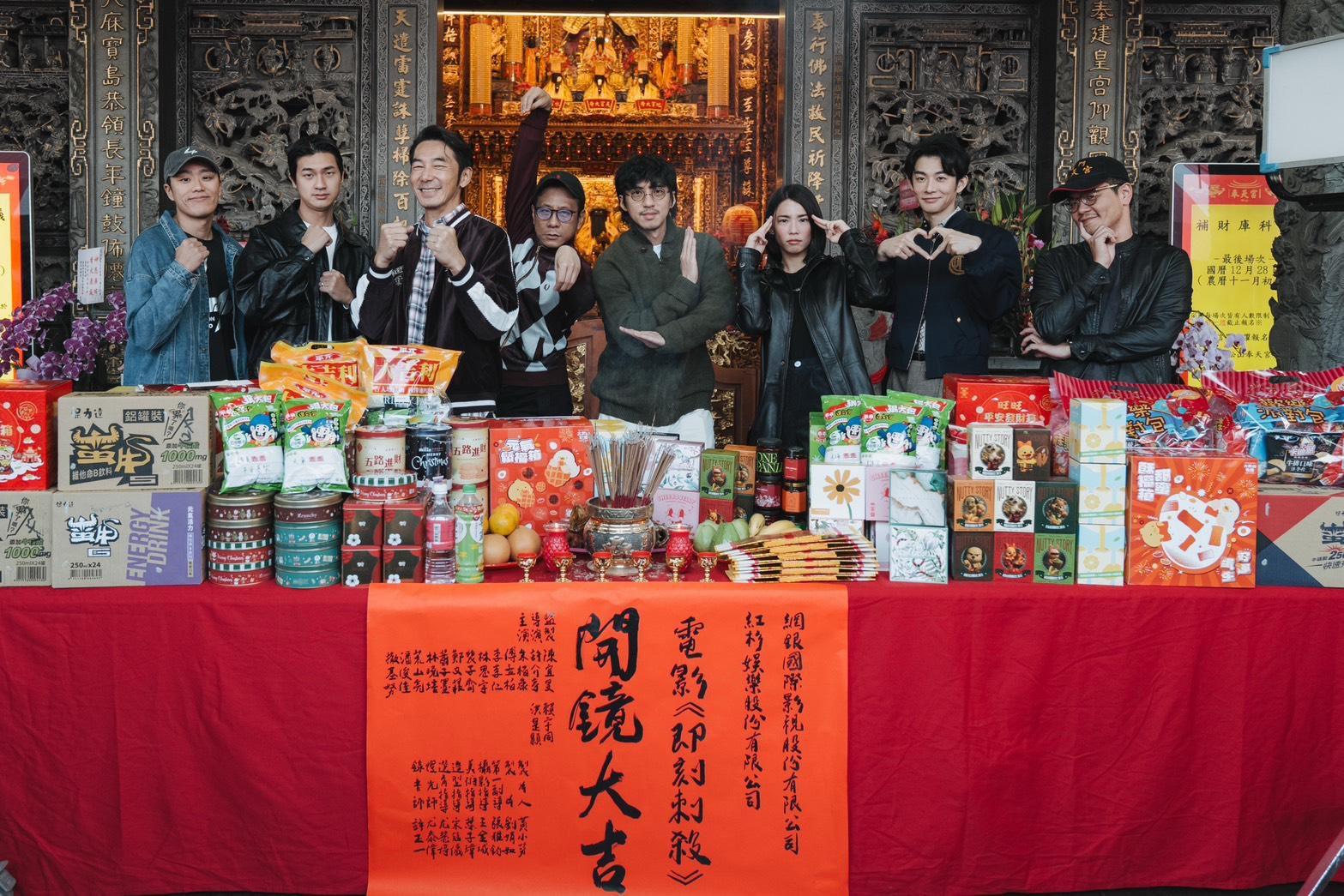 《即刻刺殺》集結台港實力派卡司,已舉行開鏡儀式。