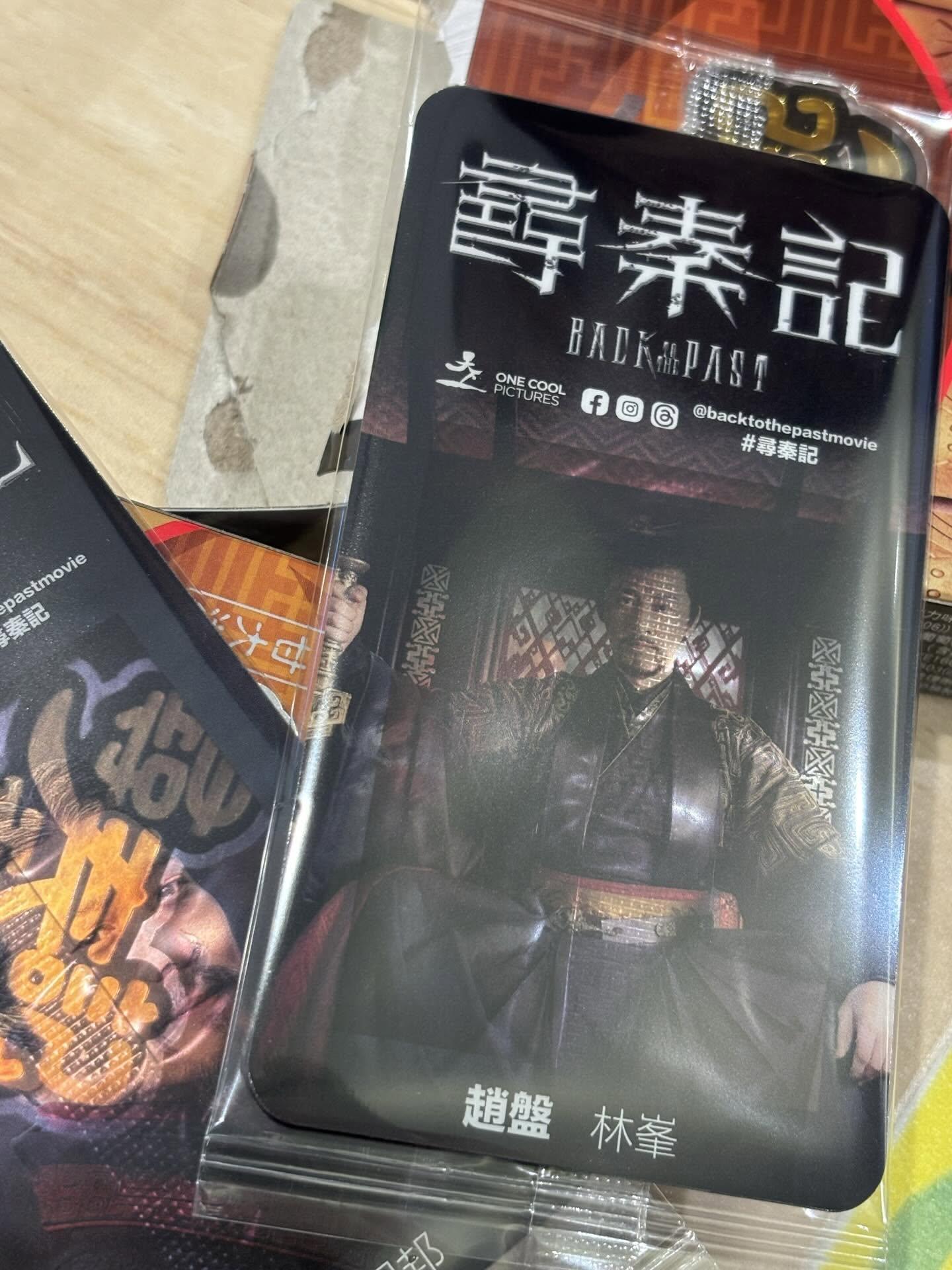 有網民抽到林峯的角色卡。