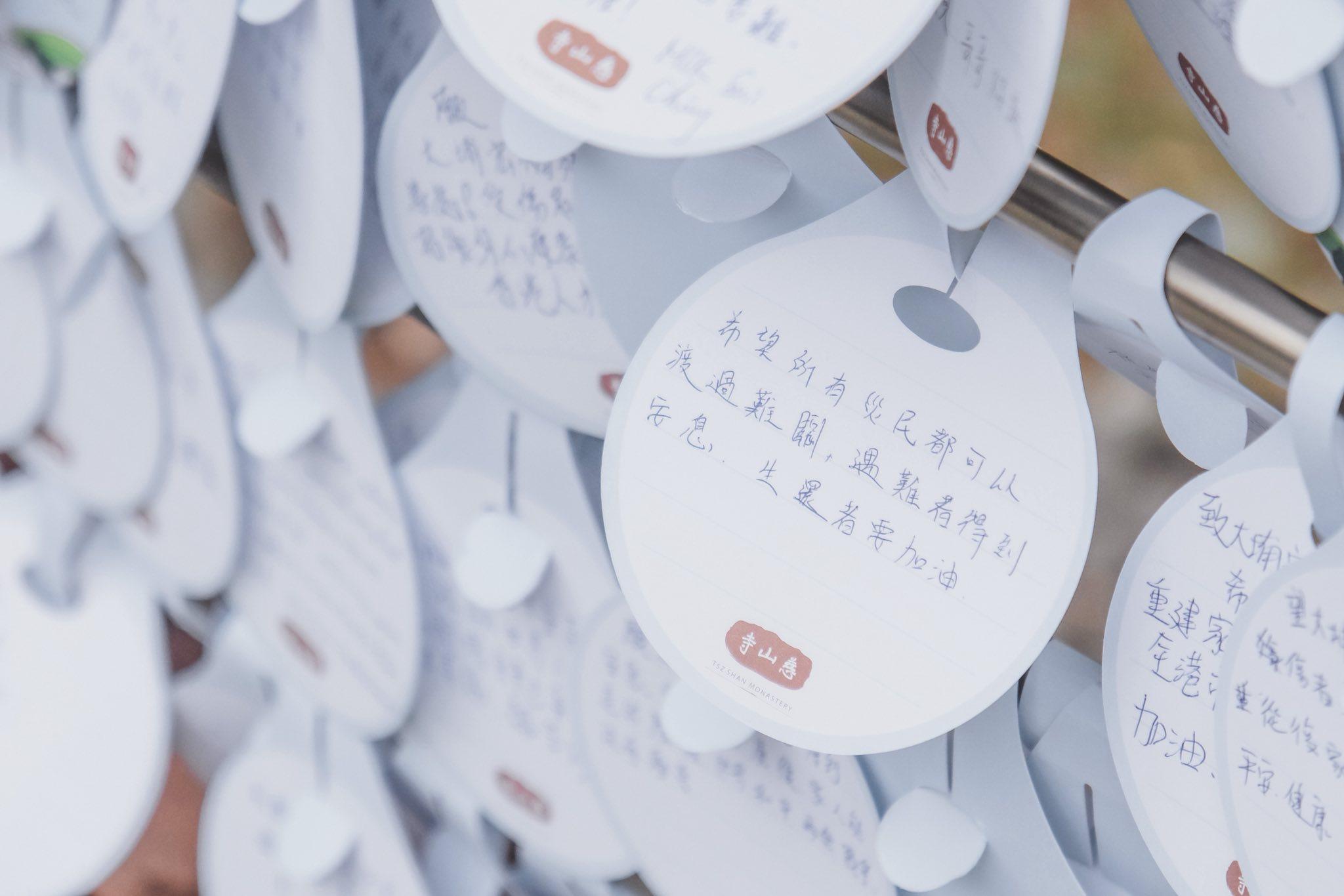 大埔宏福苑五級火|慈山寺為火災七日祈福。(fb「慈山寺」圖片)