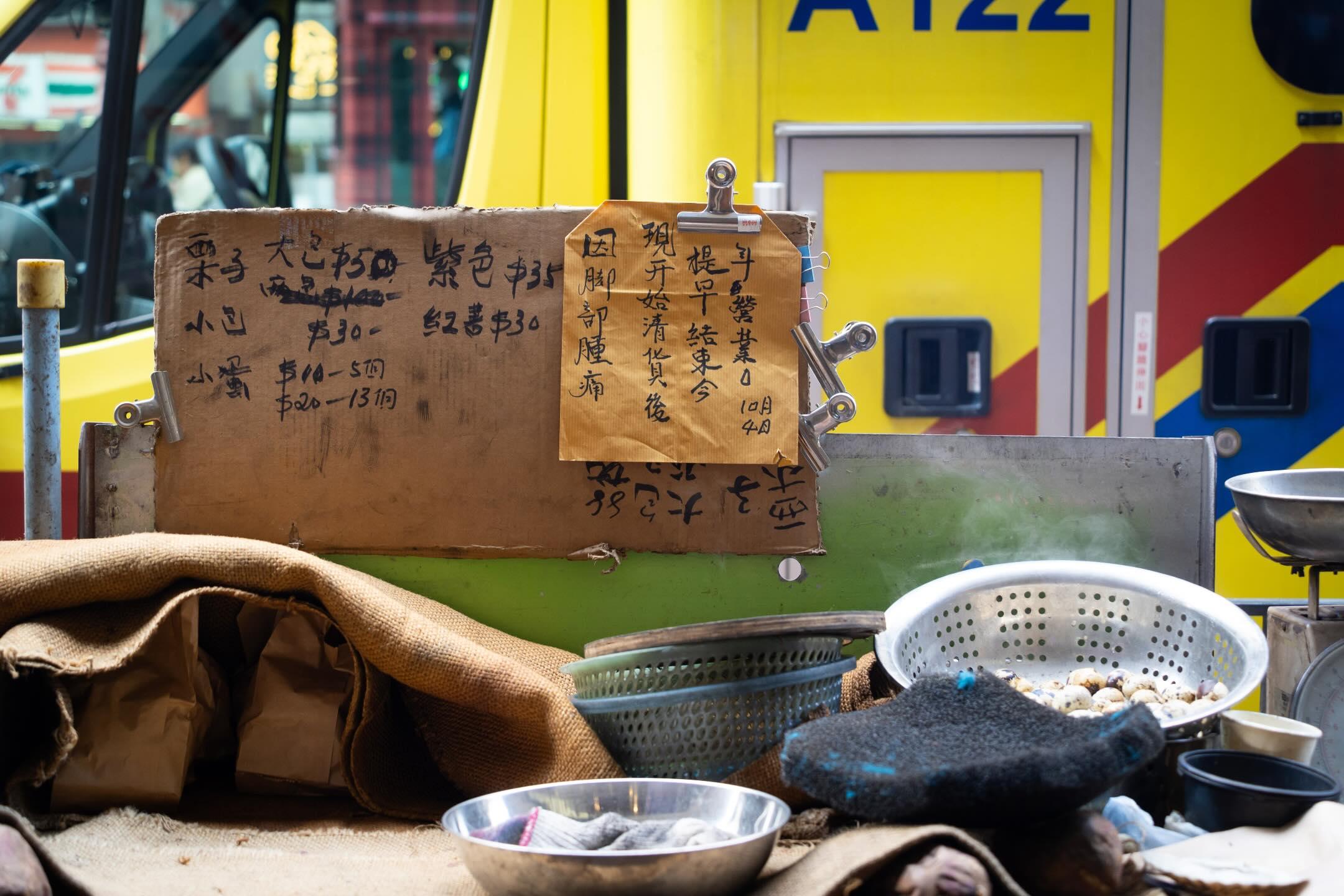 北角街頭一檔由年邁老闆經營的即炒栗子檔,早前貼出告示宣布「腳部腫痛」清走貨尾後提早結束今年營業,未有透露明年會否回歸(Threads@edwhinz)