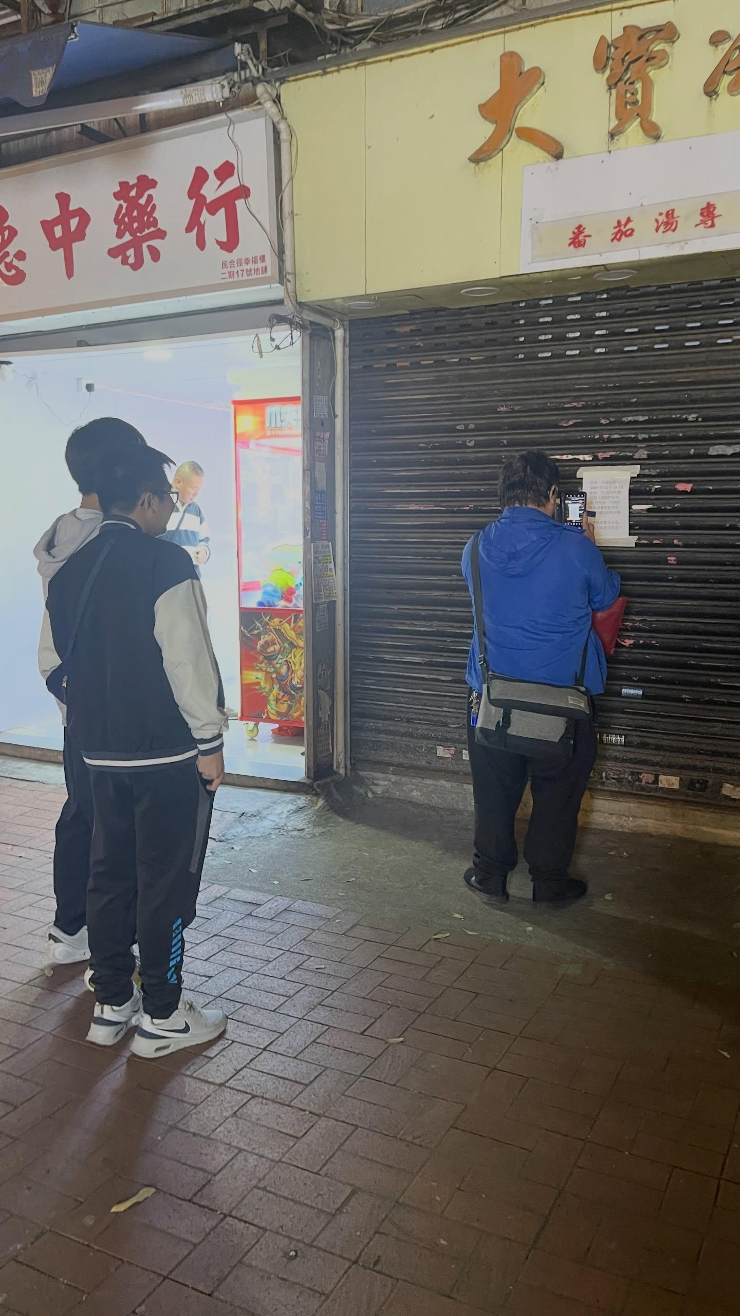 元朗大寶冰室吸引大批食客特意前來,老闆於店舖鐵閘貼出告示稱今天(15日)休息,「放假一天好好慰勞員工食番餐好」。(Threads)