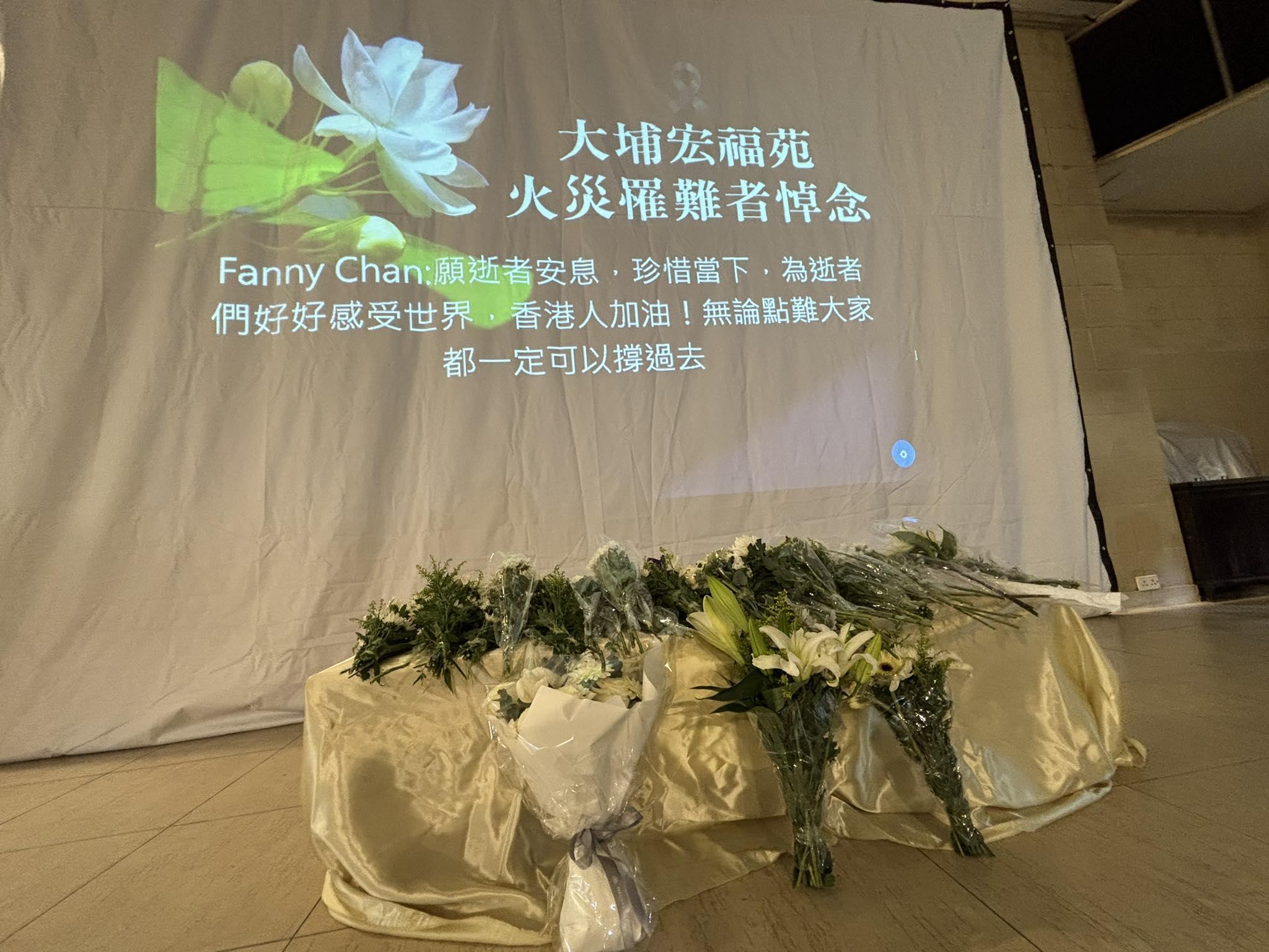 大埔宏福苑五級火|九龍殯儀館開放禮堂讓市民弔唁。(fb「九龍殯儀館」圖片)