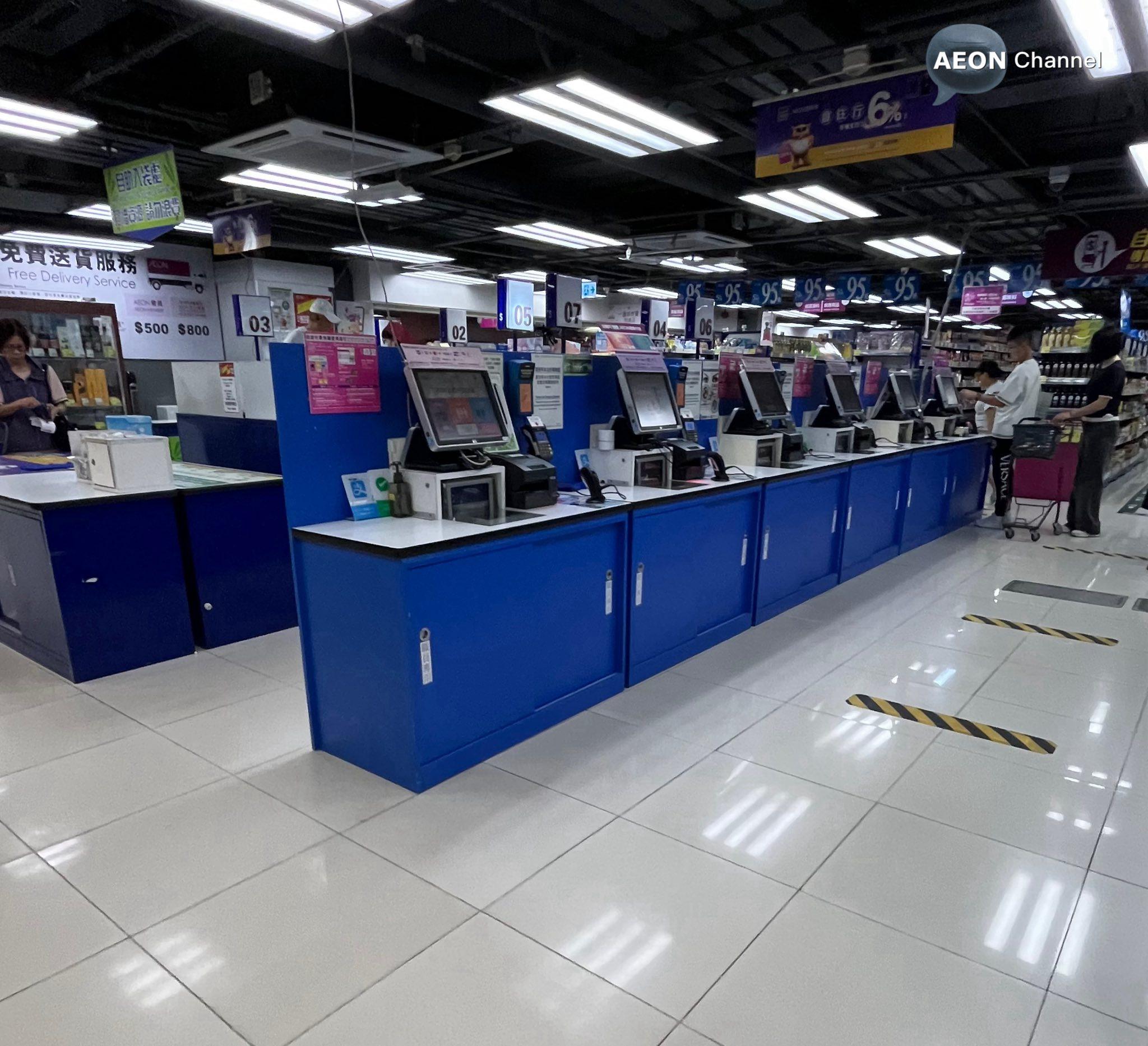 自今年10月起,AEON九龍城廣場分店舉辦全場「Clearance Sale(清貨特賣)」。(Facebook@Aeon Channel)
