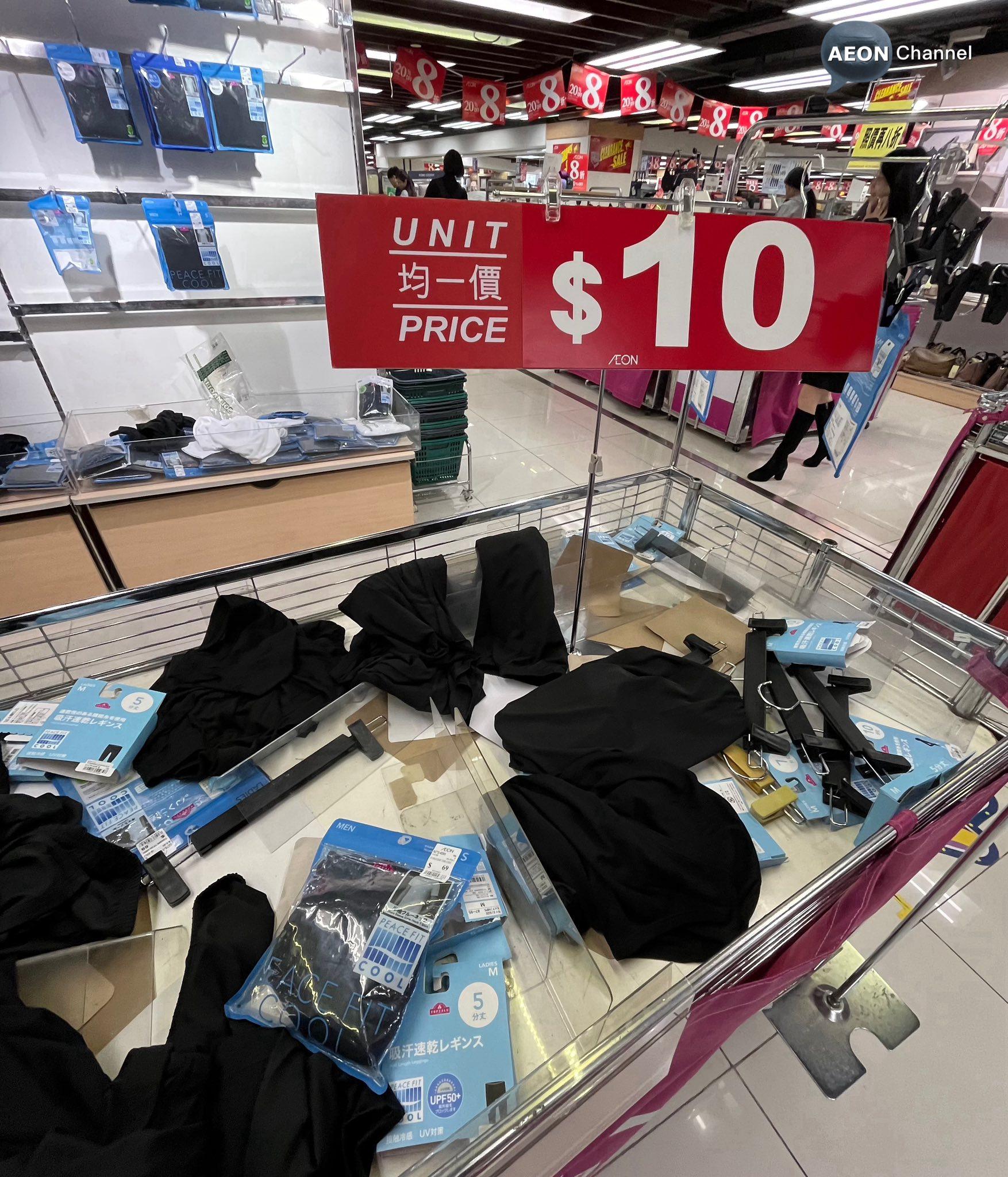 自今年10月起,AEON九龍城廣場分店舉辦全場「Clearance Sale(清貨特賣)」。(Facebook@Aeon Channel)