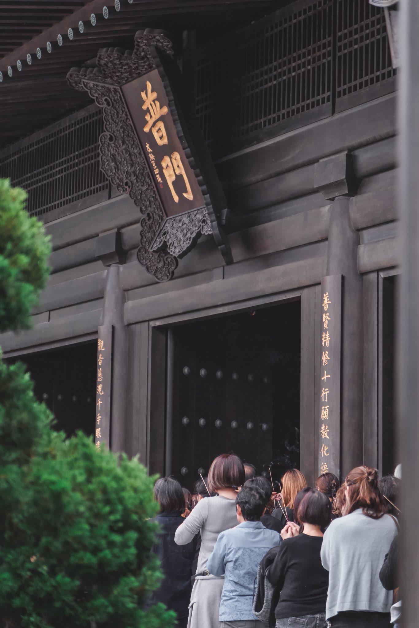 大埔宏福苑五級火|慈山寺為火災七日祈福。(fb「慈山寺」圖片)