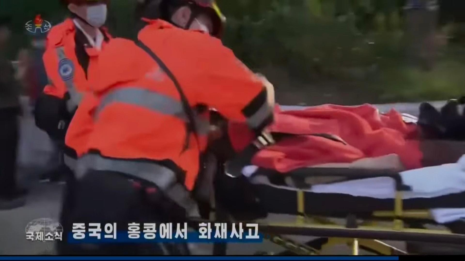 大埔宏福苑五級大火震驚全球,,北韓中央電視台晚間新聞節目亦有於國際新聞環節報道事件,畫面可見宏福苑多座樓宇大火,消防救護進行救災的情況。(facebook專頁「我帶你們看朝鮮」)