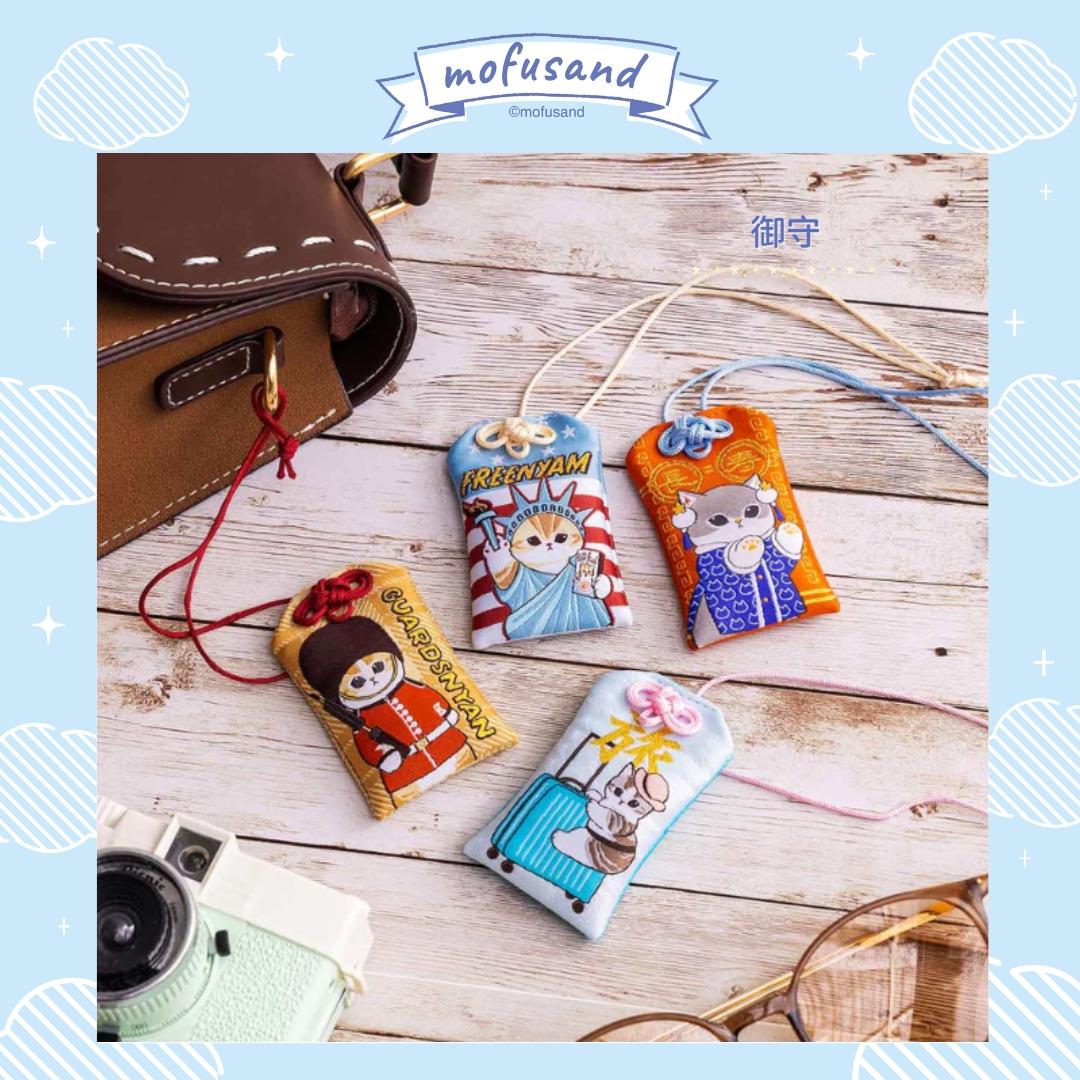 mofusand「mofumofu Journey」商品一覽