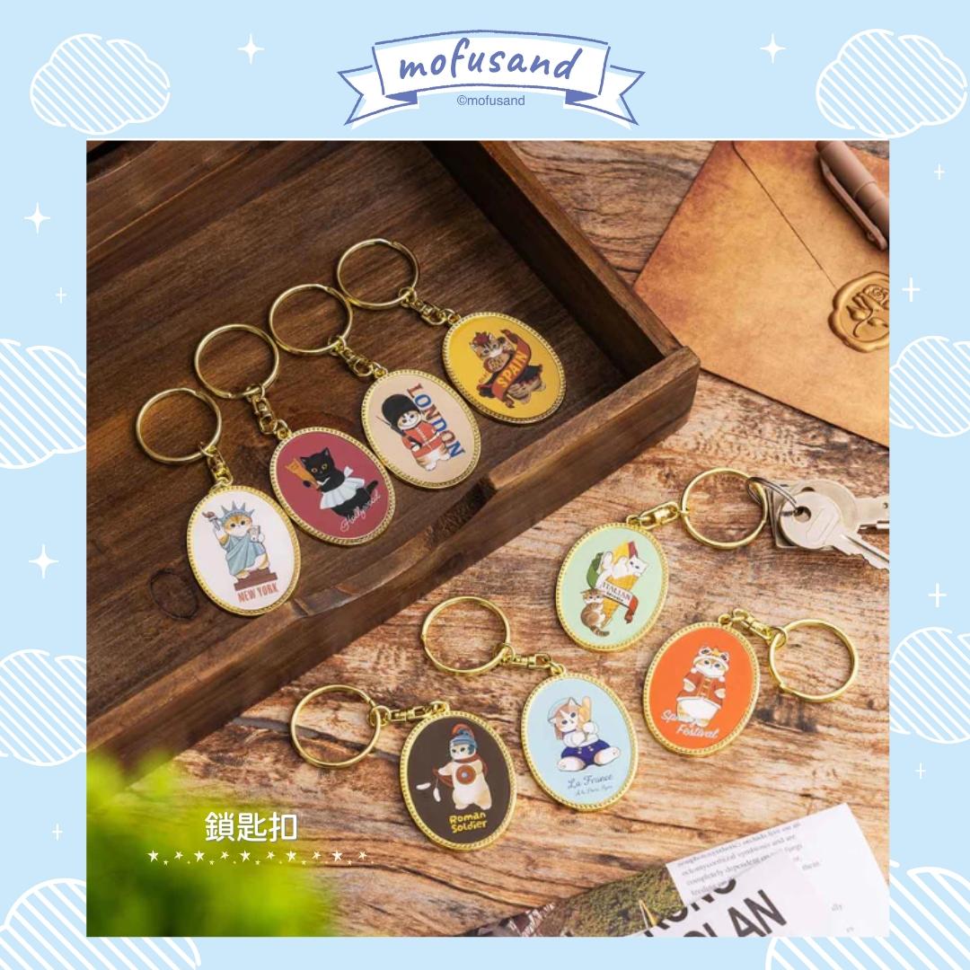 mofusand「mofumofu Journey」商品一覽