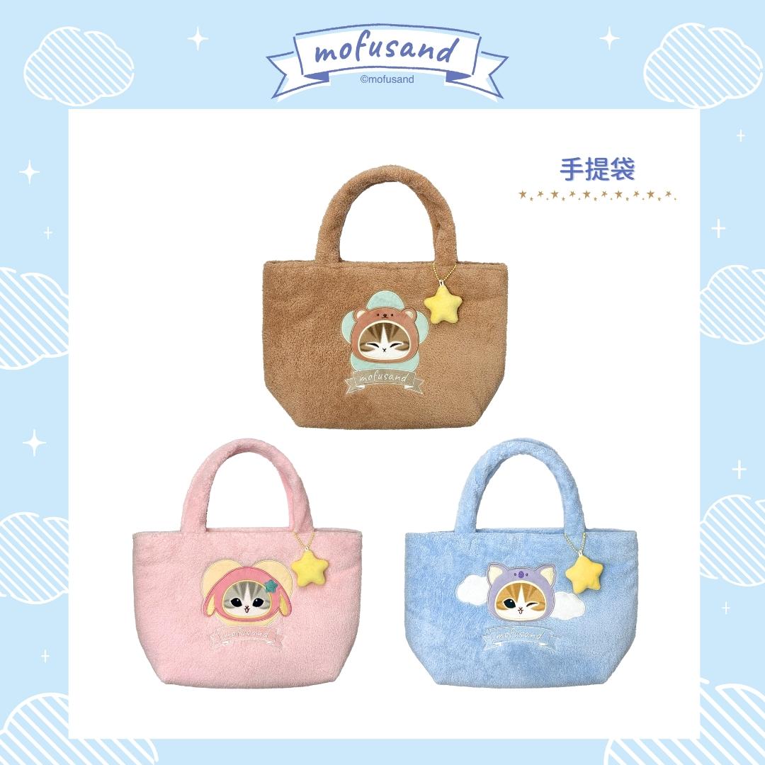 「mofusand Winter Holiday 期間限定店」冬日商品