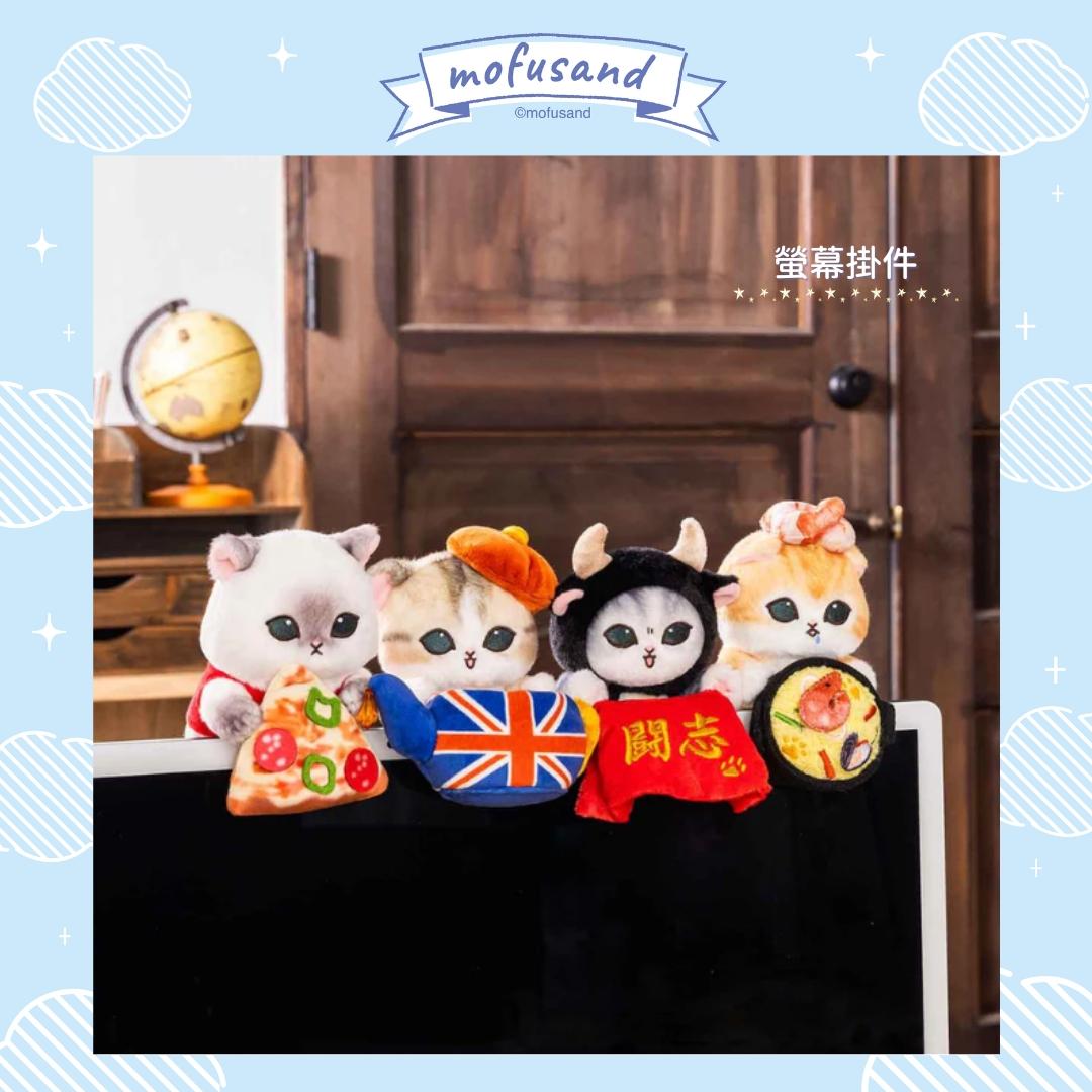 mofusand「mofumofu Journey」商品一覽