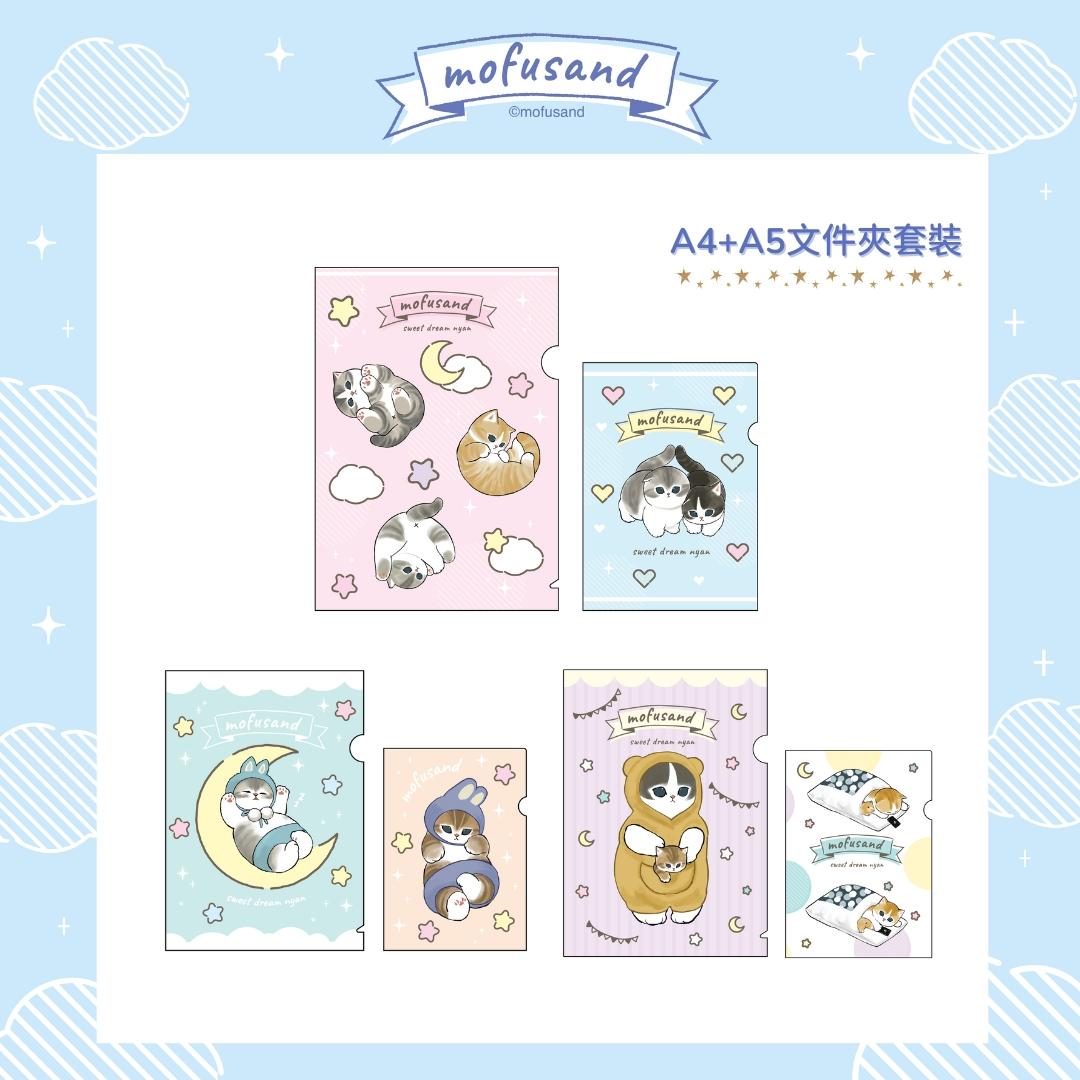 「mofusand Winter Holiday 期間限定店」冬日商品