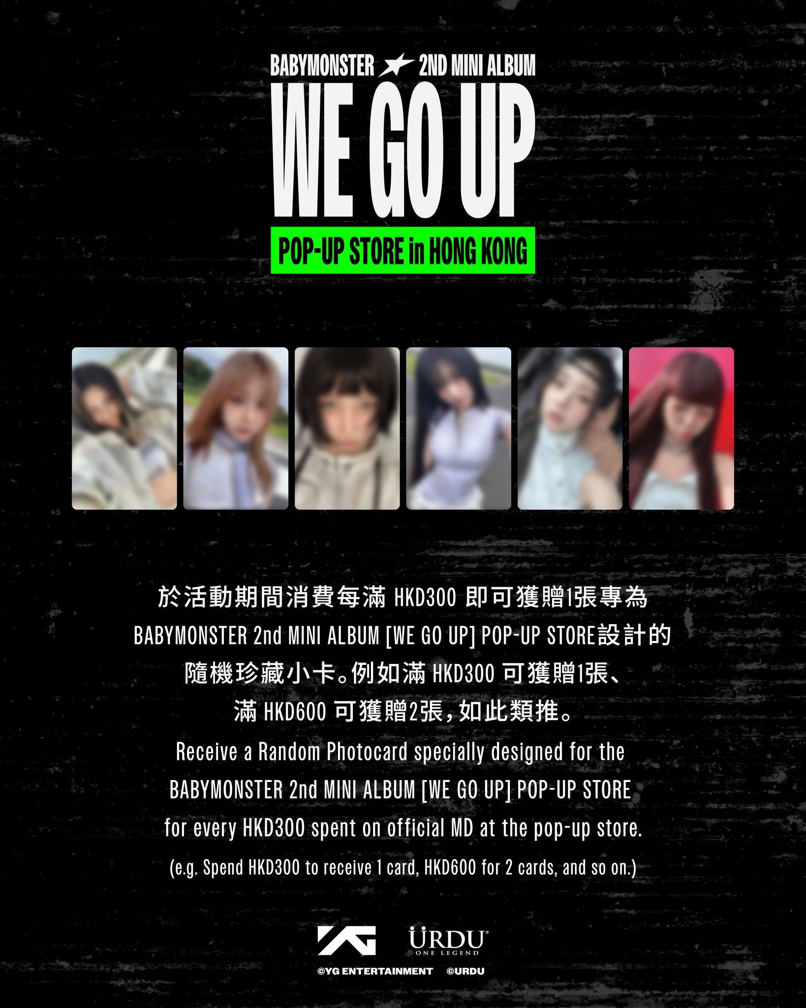 入場禮品及香港限定滿額小卡