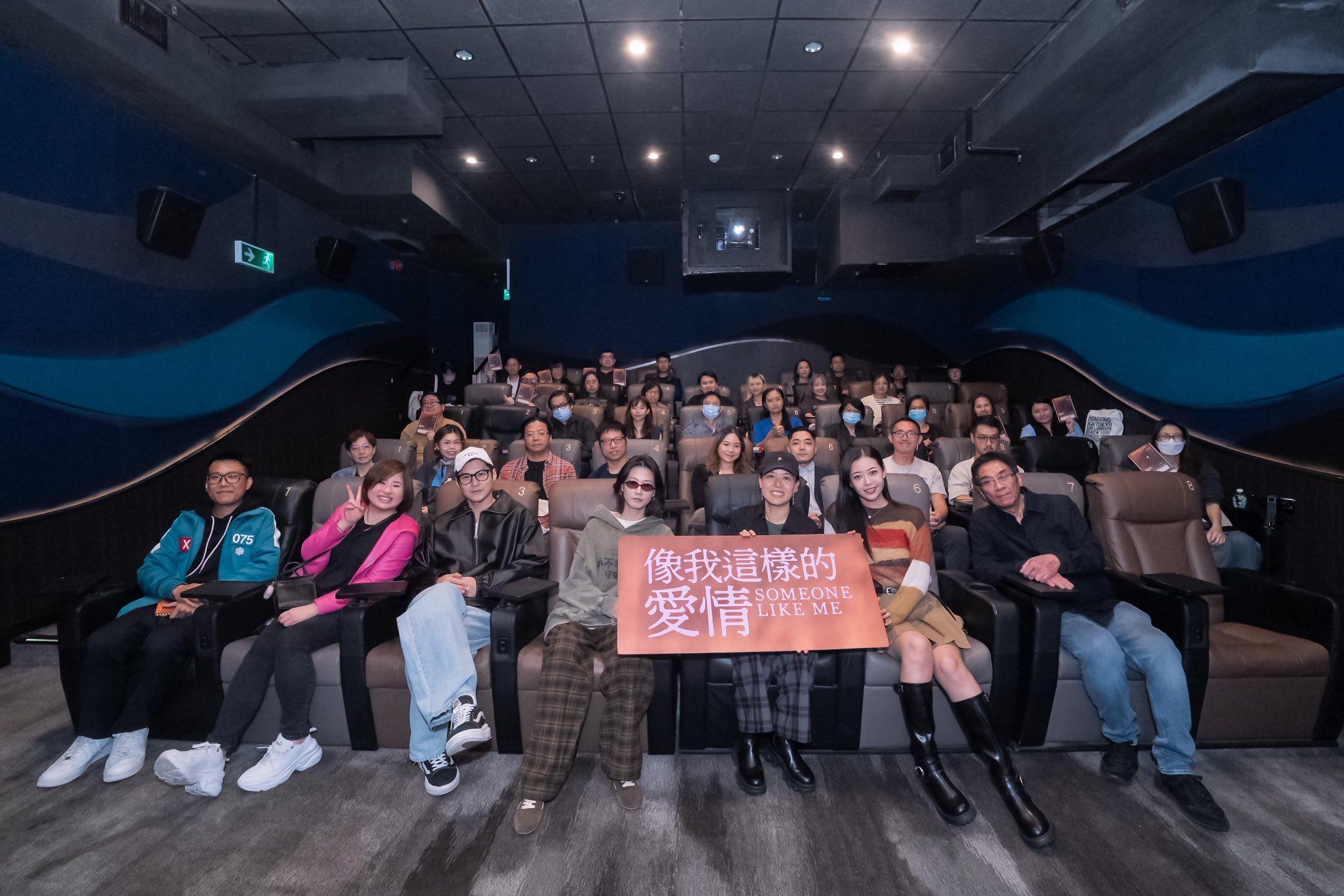 徐靄妍自掏銀包請睇戲,以答謝陳家樂的善舉。