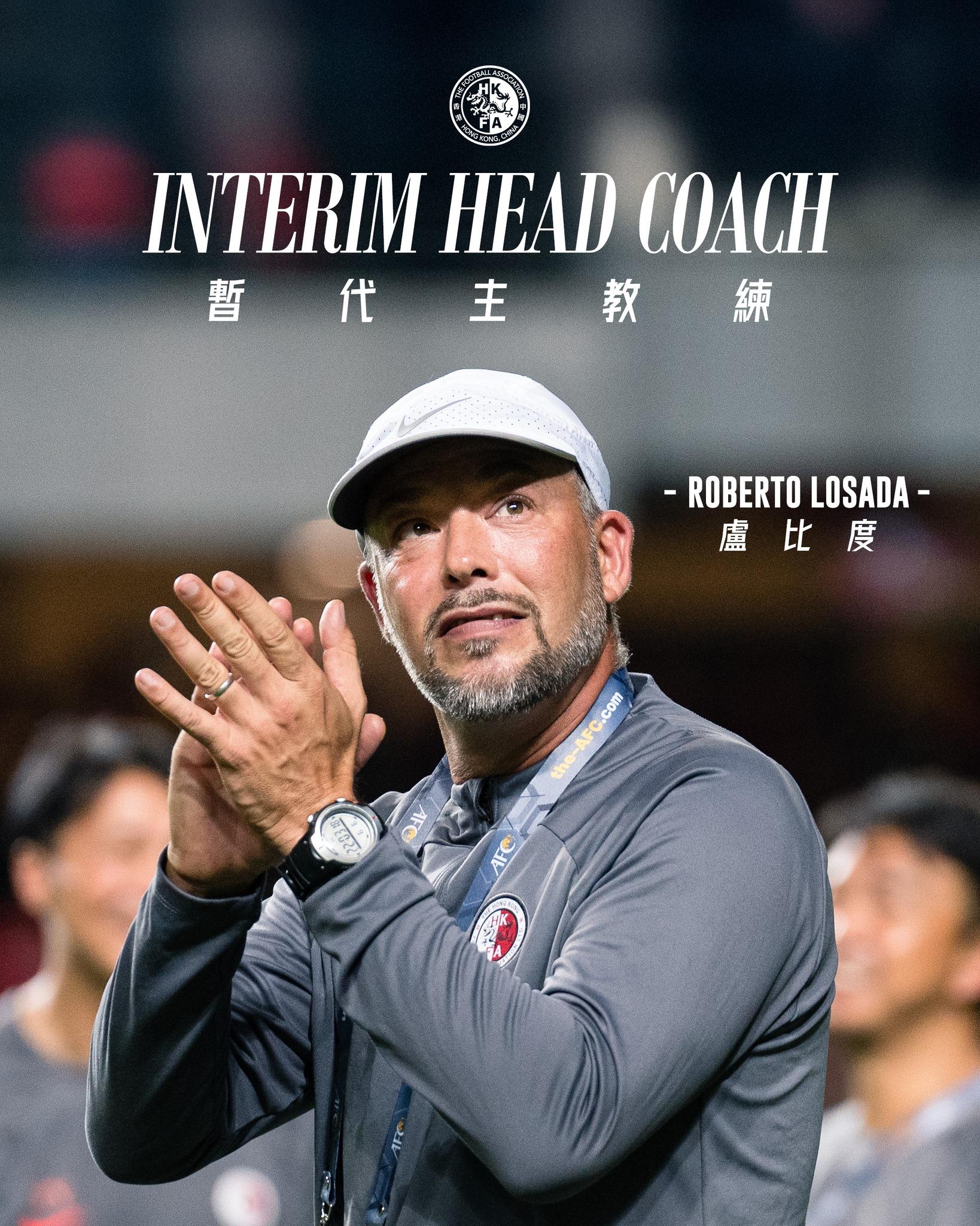 Chino盧比度將在省港盃領軍香港隊。(HKFA)