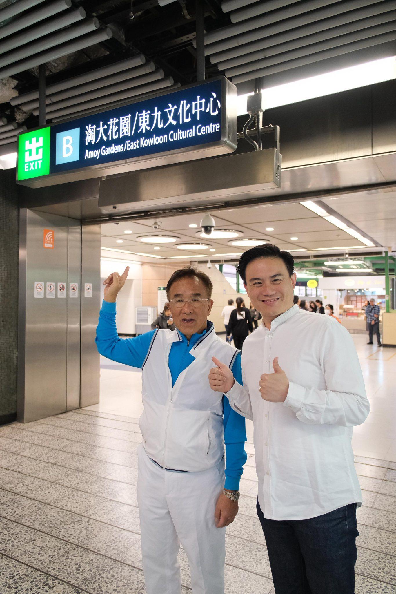 港鐵今日將九龍灣站B出口指示牌改成「淘大花園/東九文化中心」