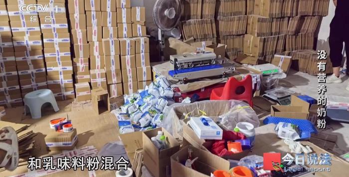 假奶粉工廠現場。(央視截圖)